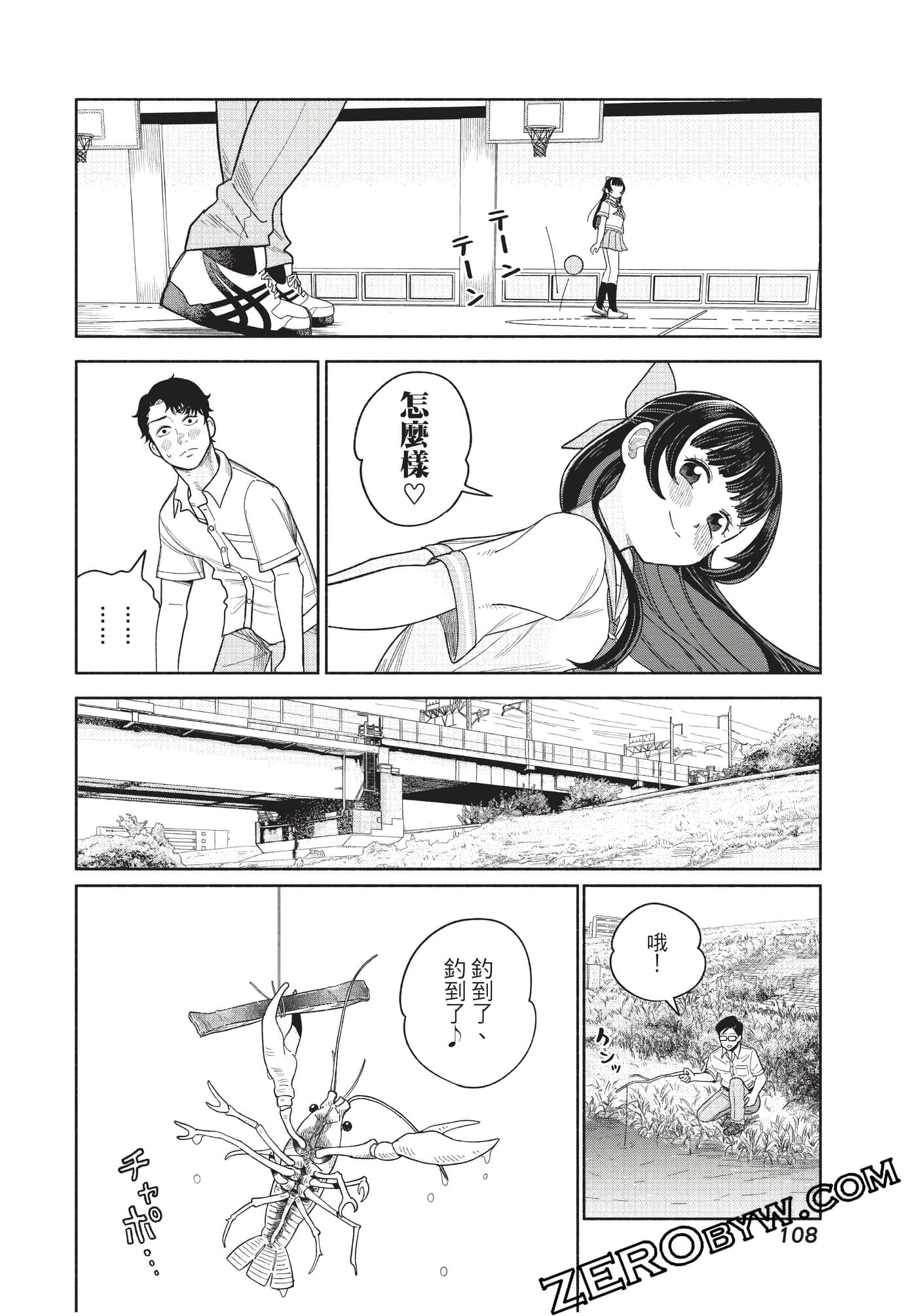Page 109