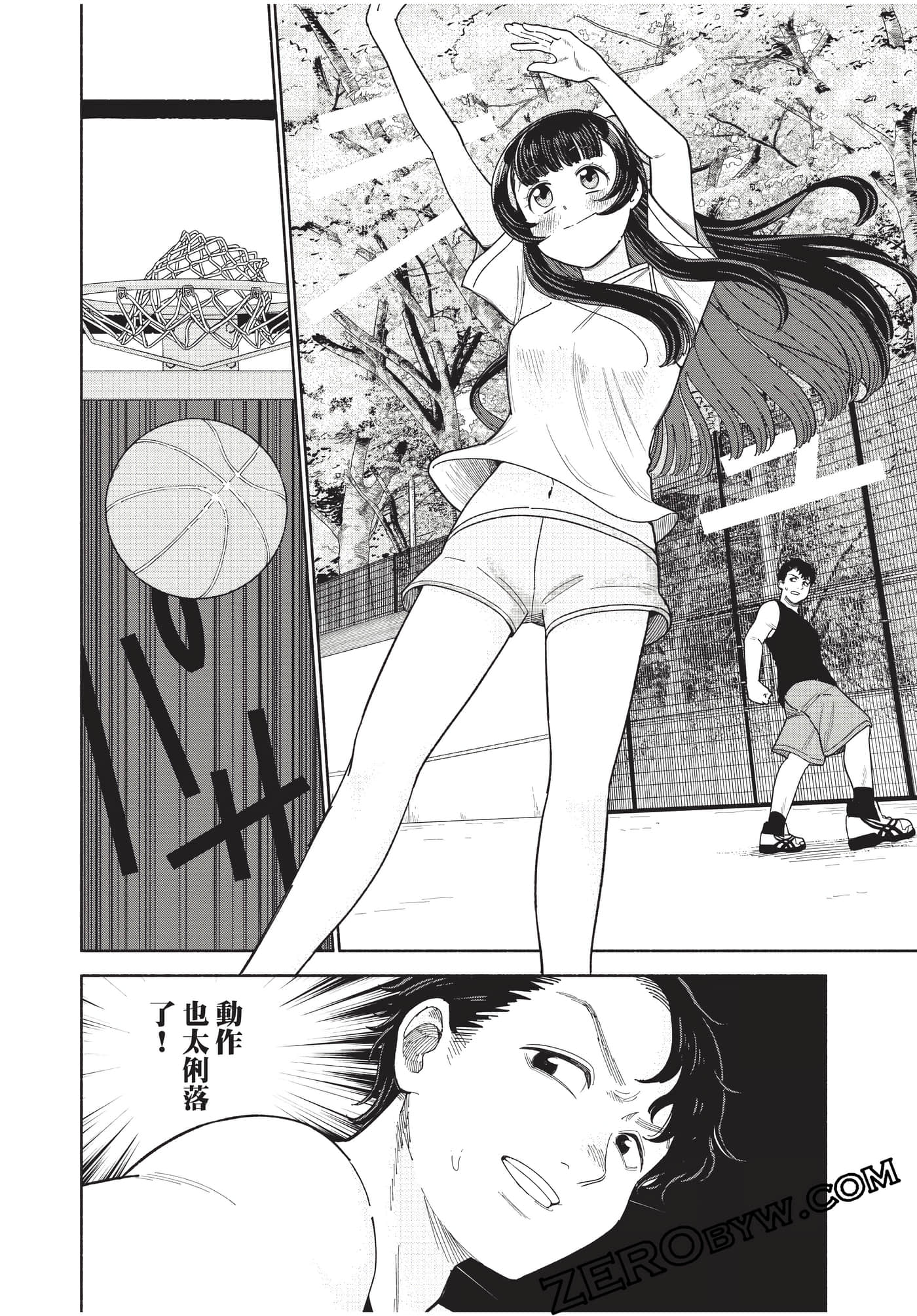 Page 113