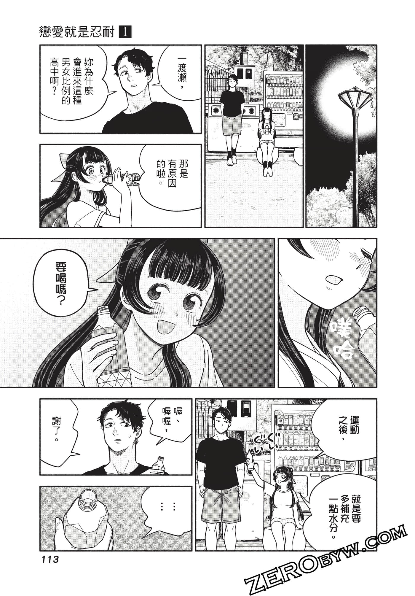 Page 114