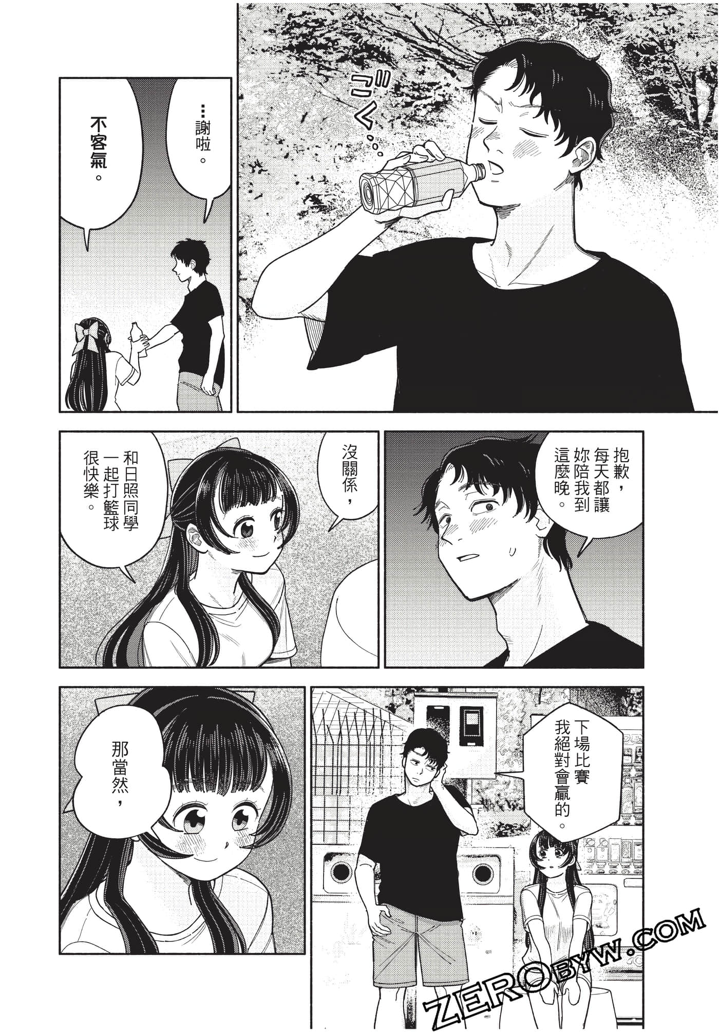 Page 115