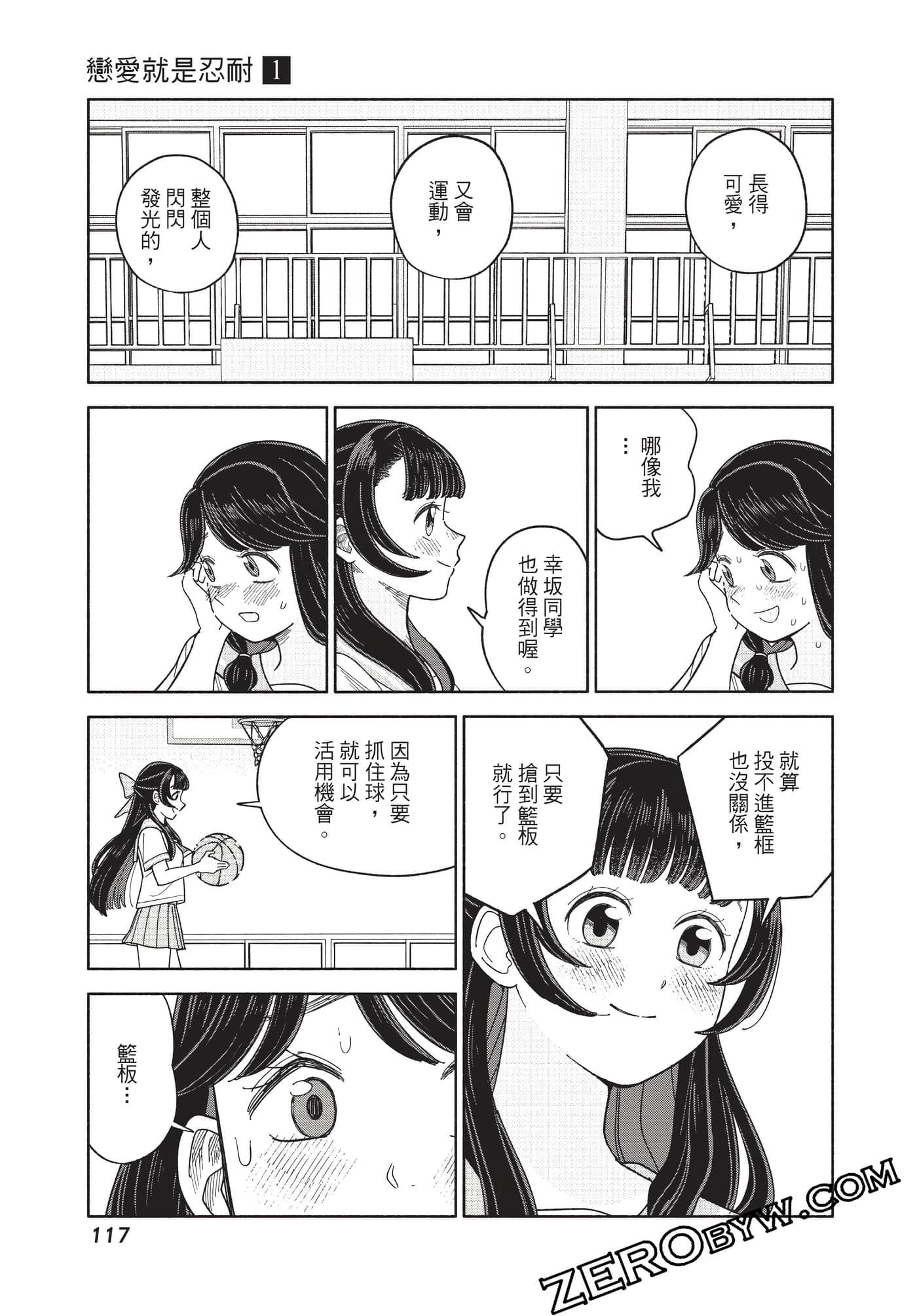 Page 118