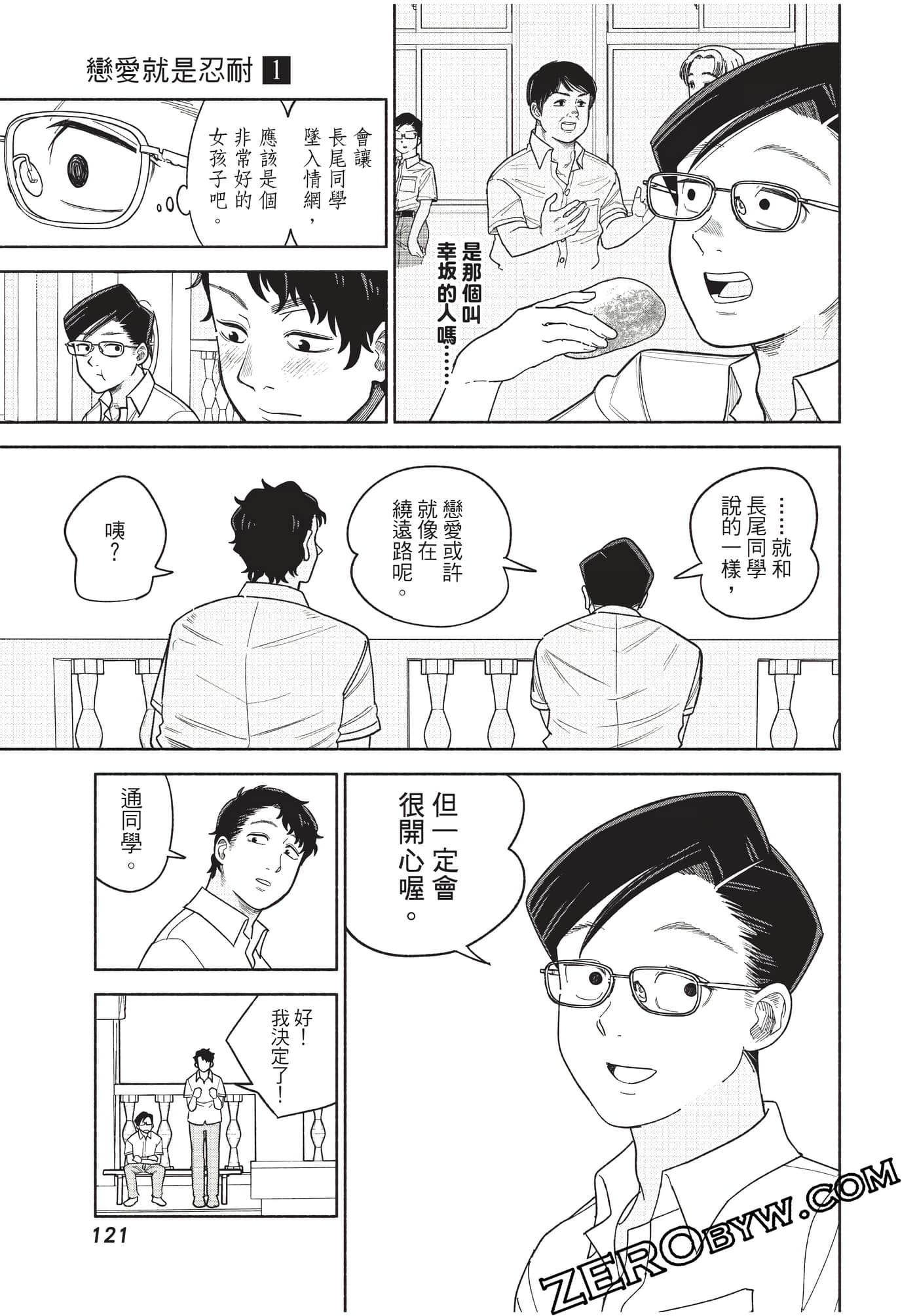 Page 122