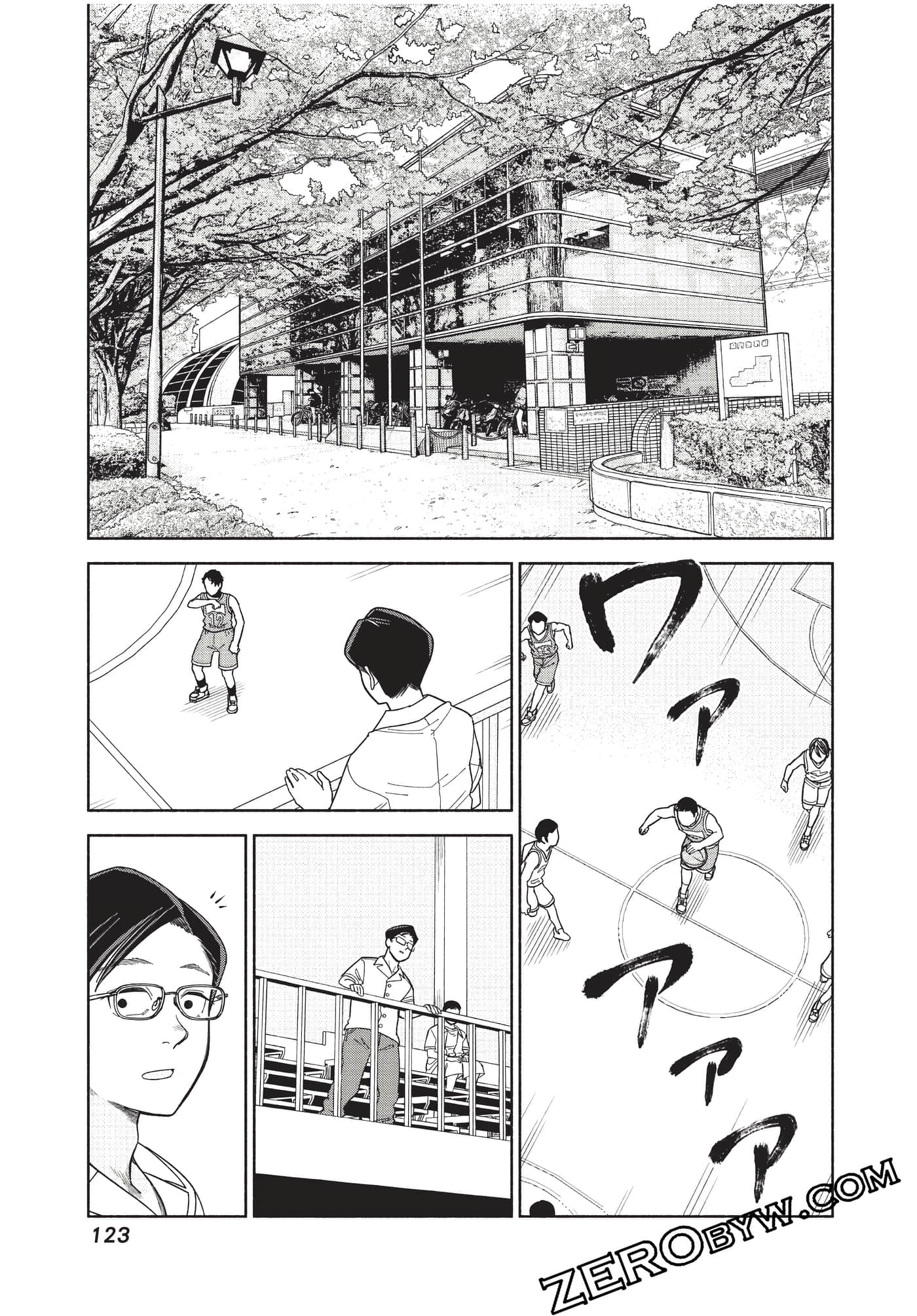 Page 124