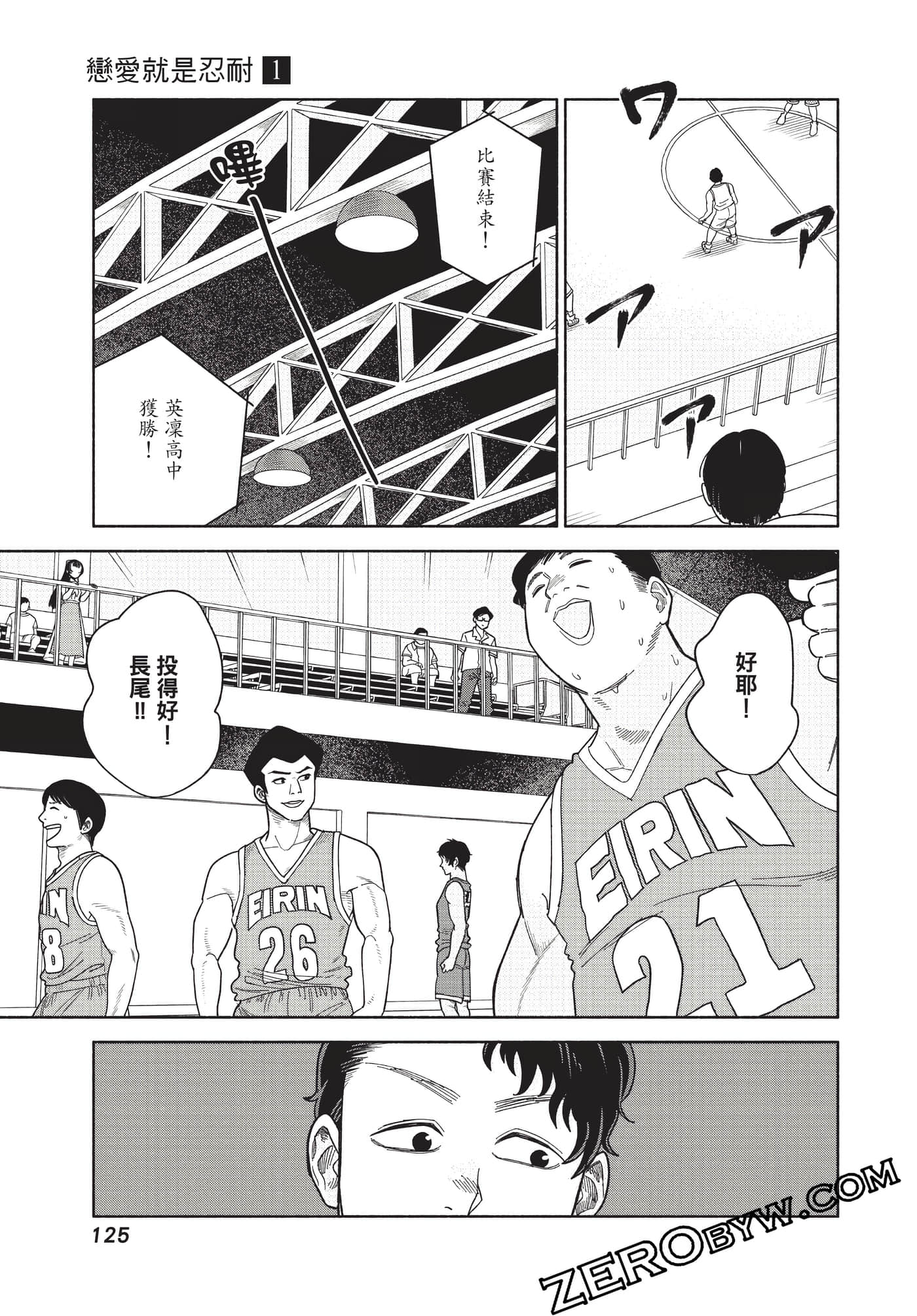 Page 126