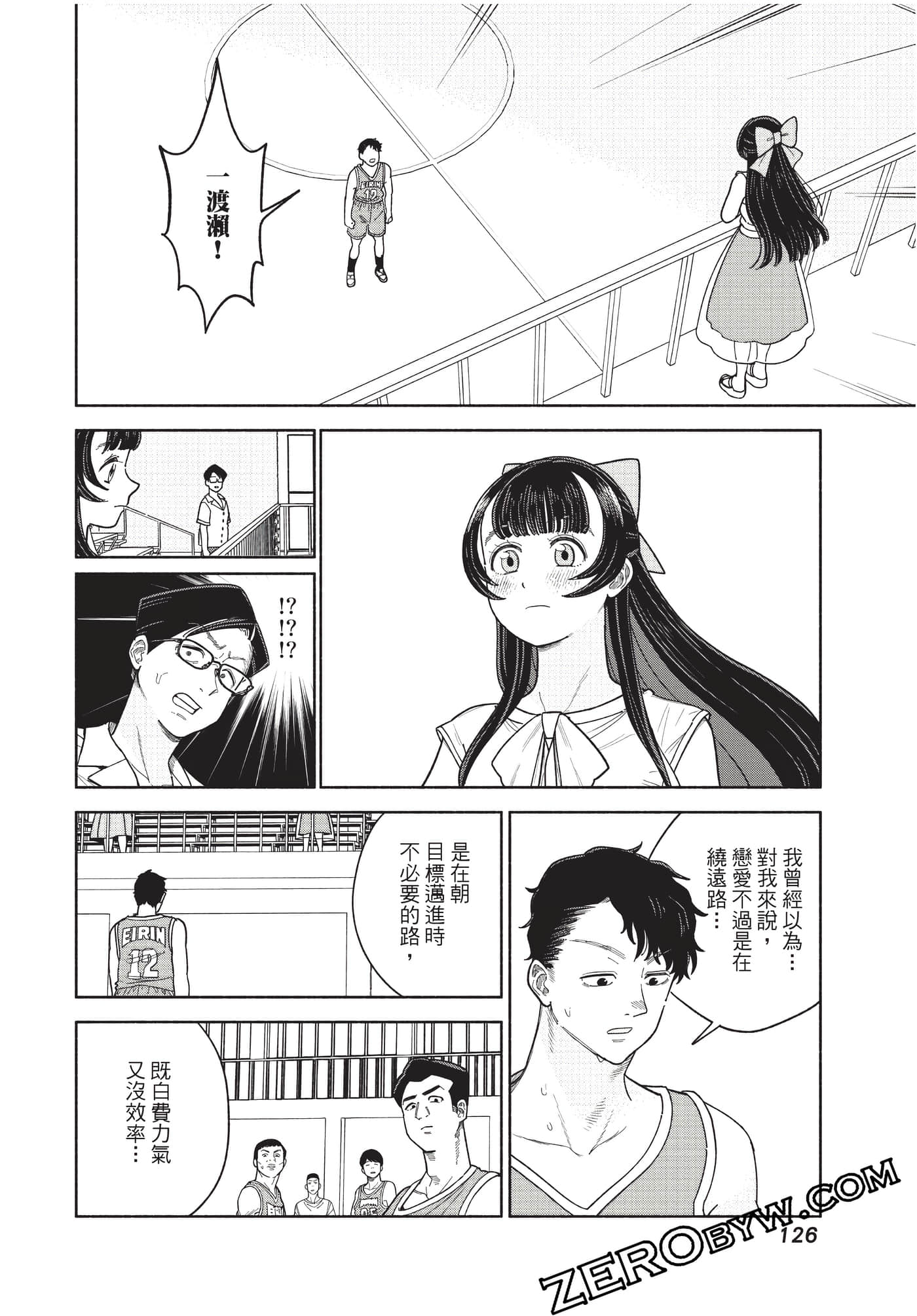 Page 127