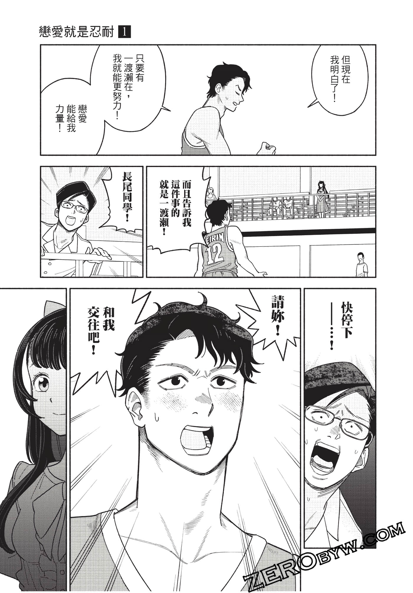 Page 128
