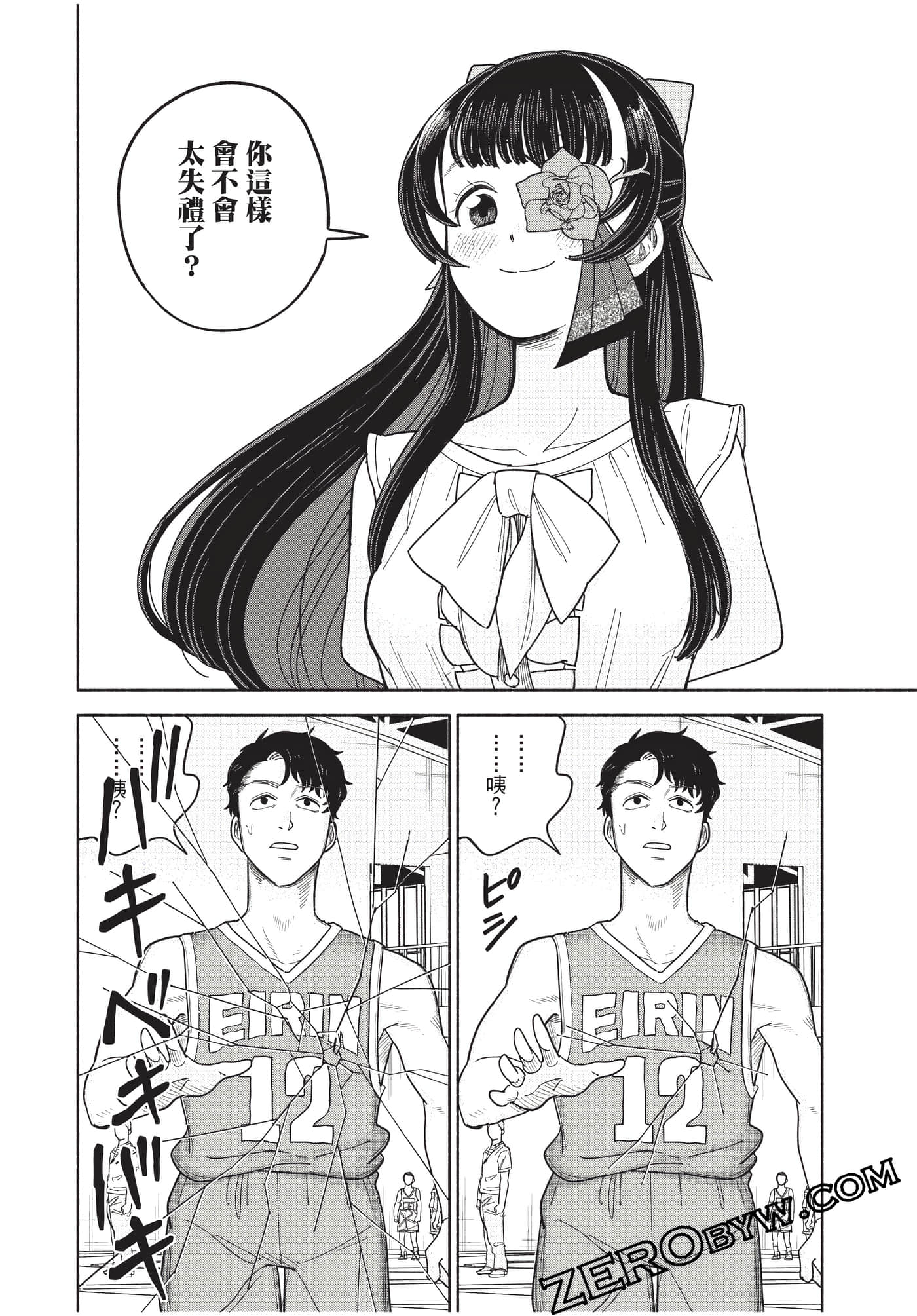 Page 129