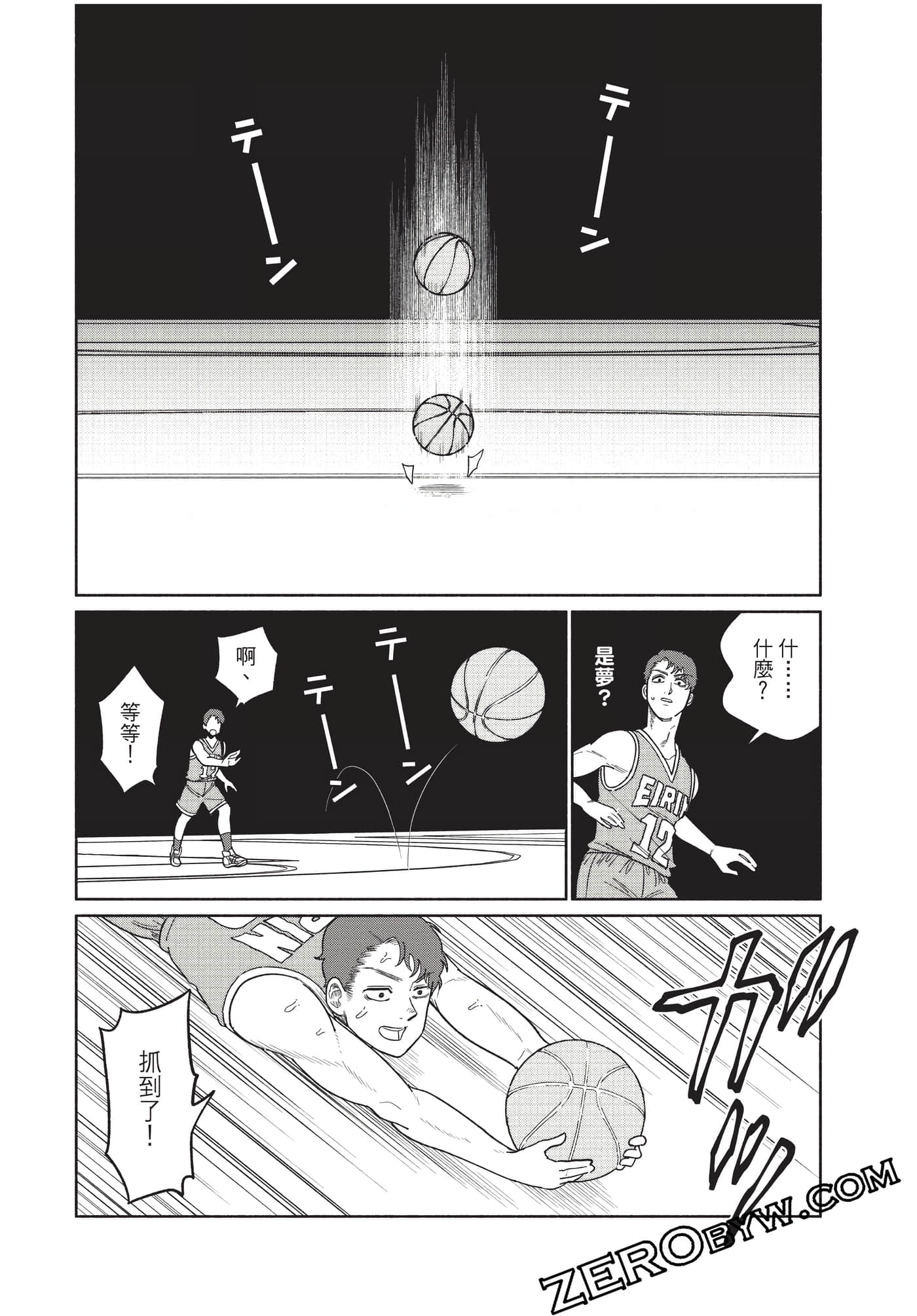 Page 131