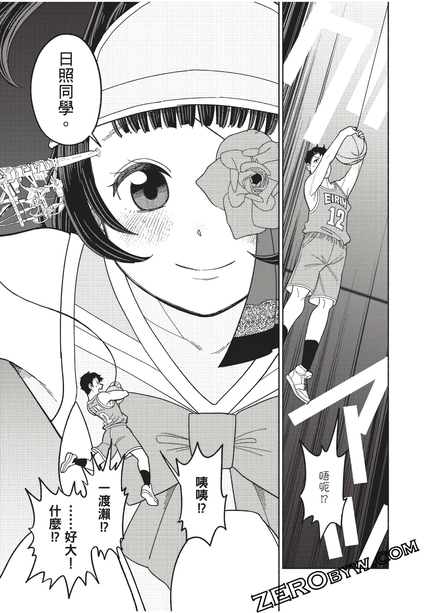 Page 132