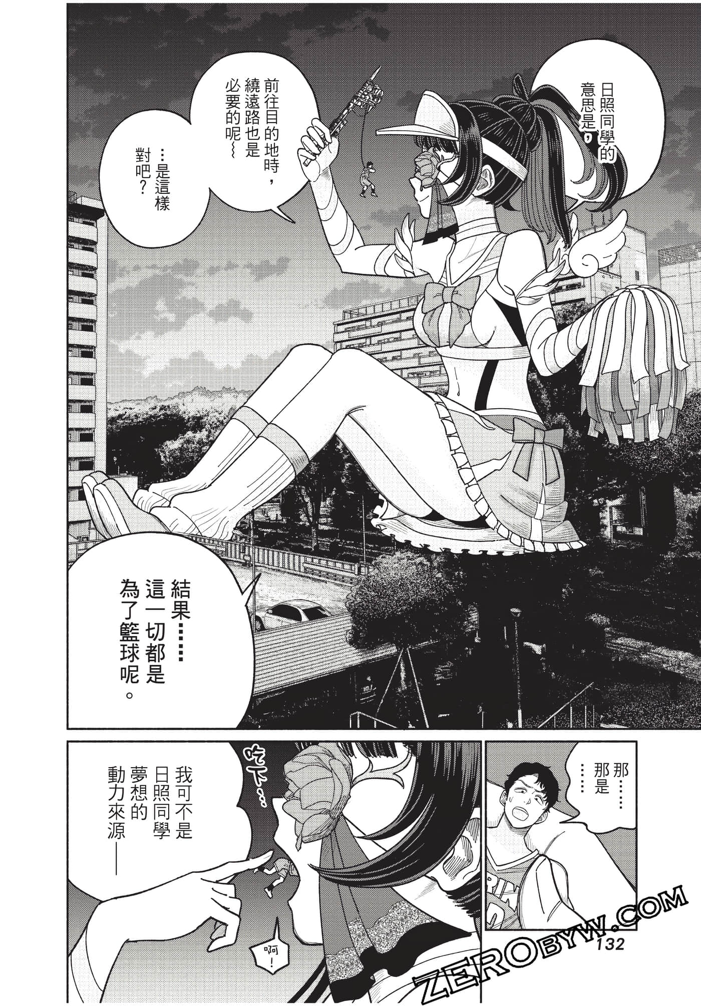 Page 133