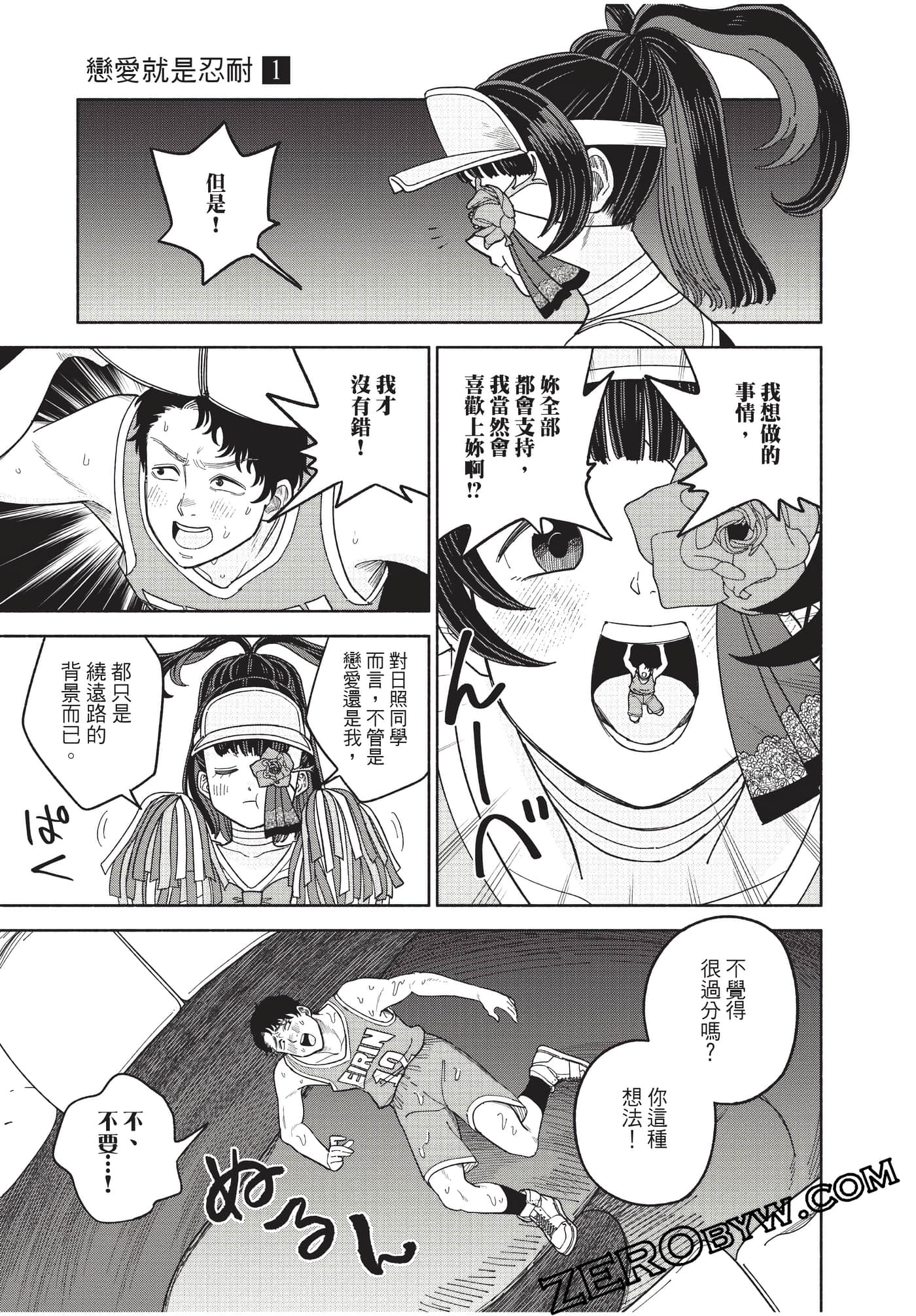 Page 134