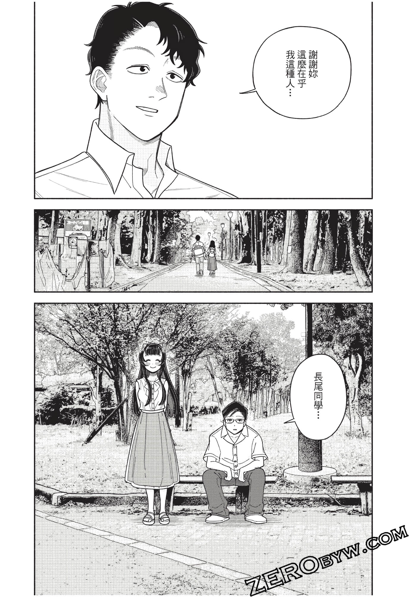 Page 141