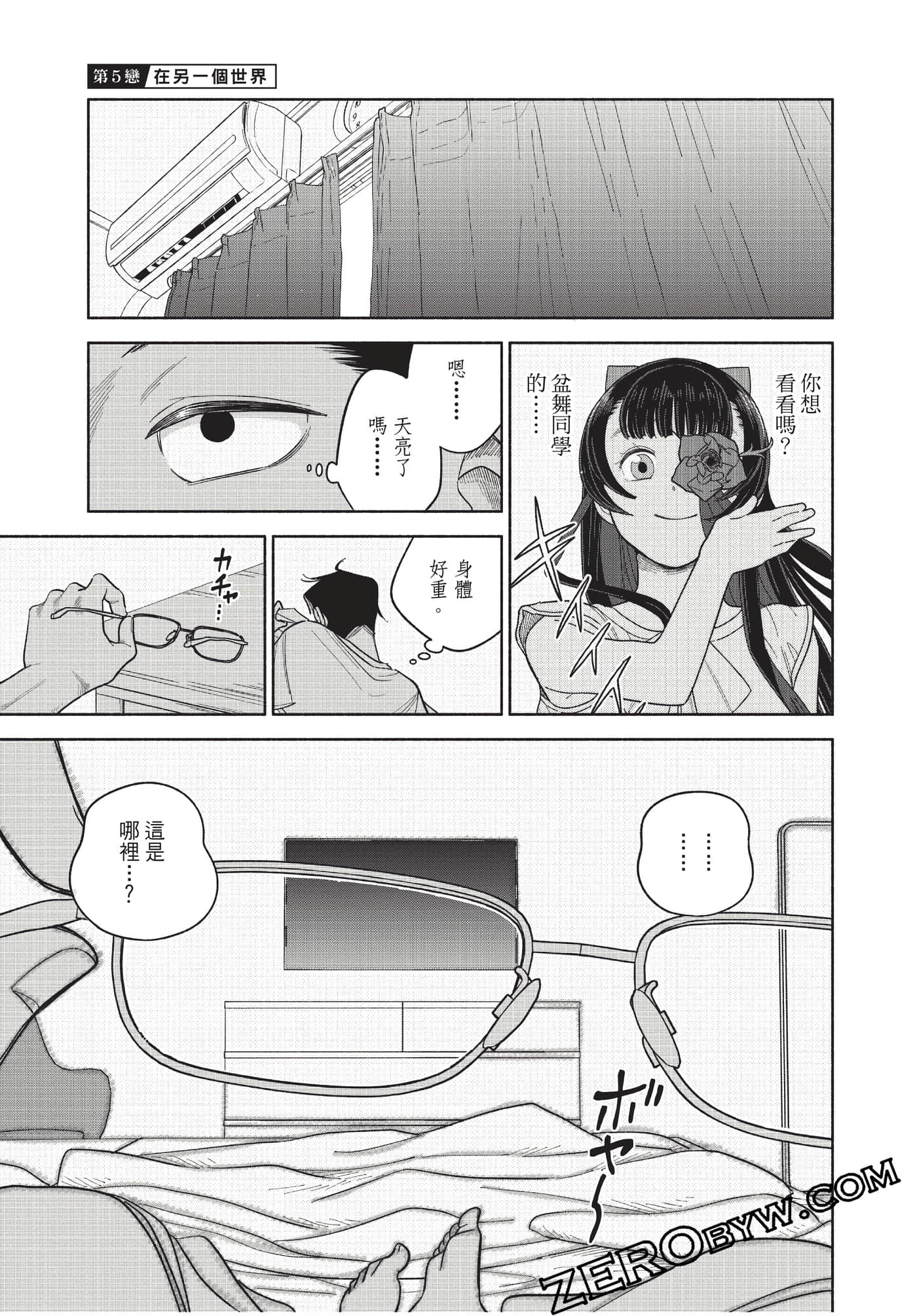 Page 146