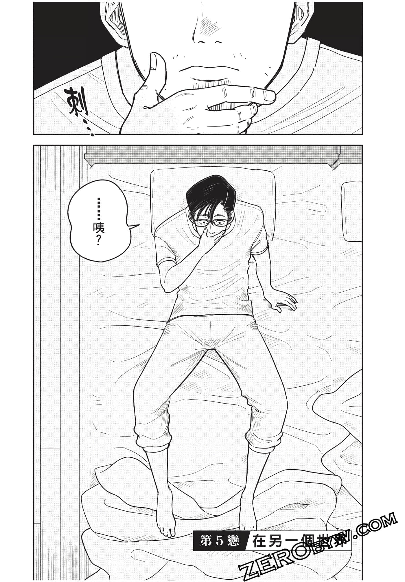 Page 147