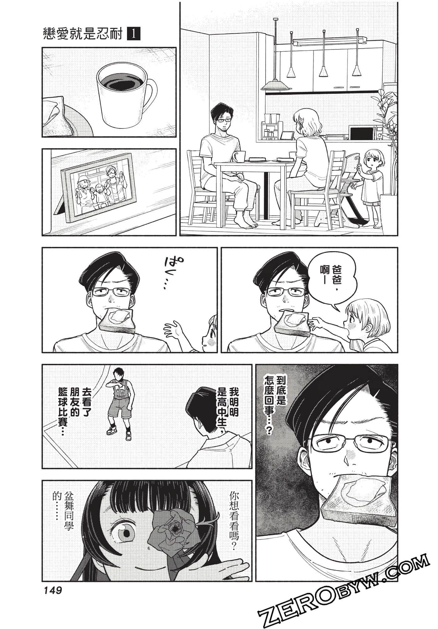 Page 150