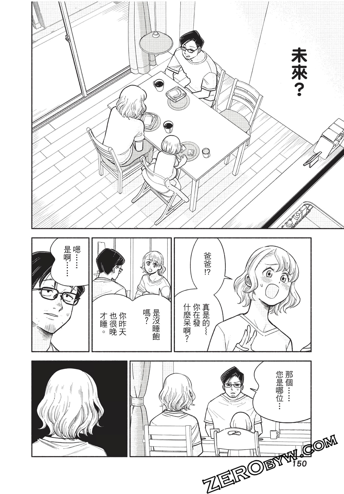 Page 151