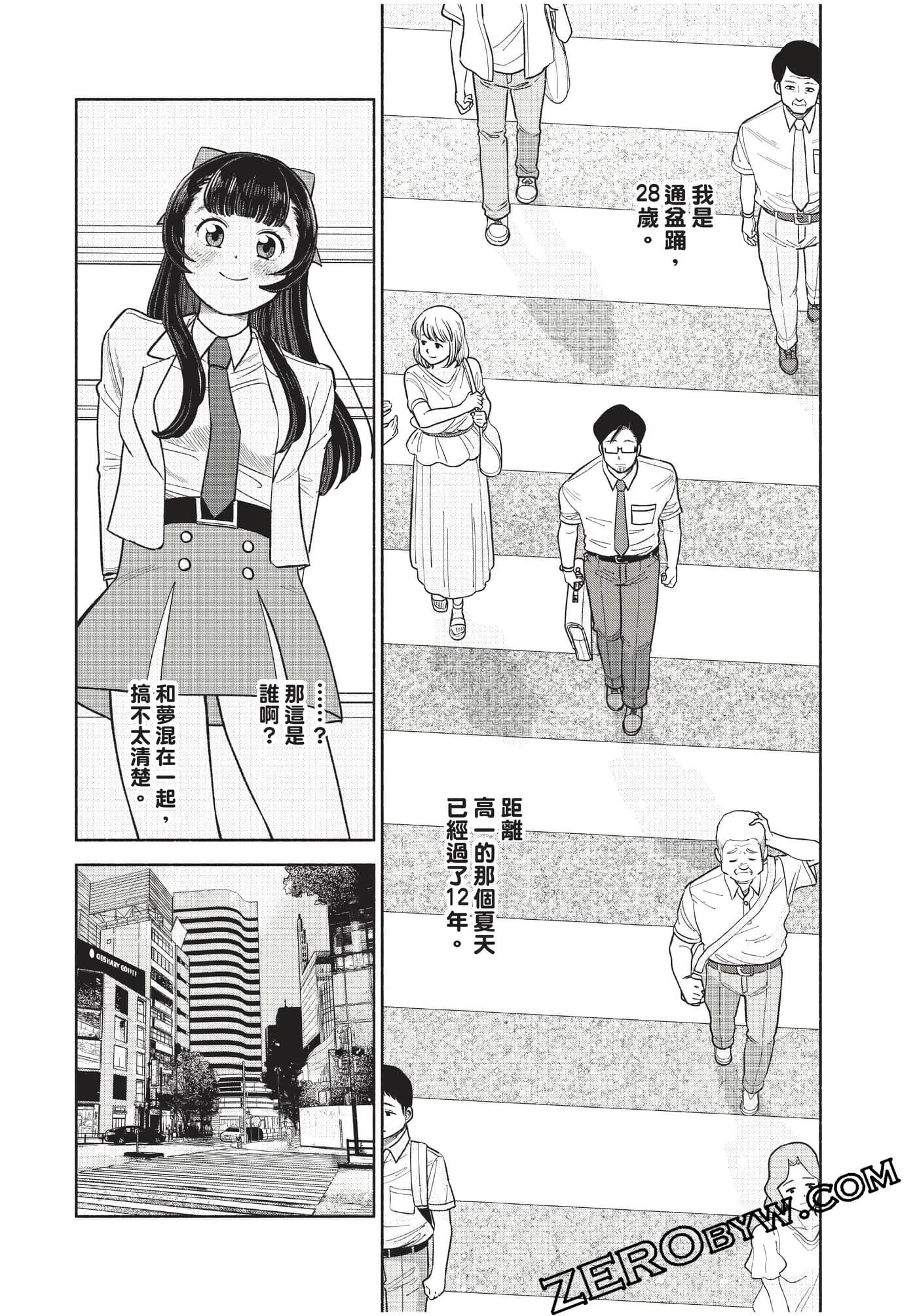 Page 155