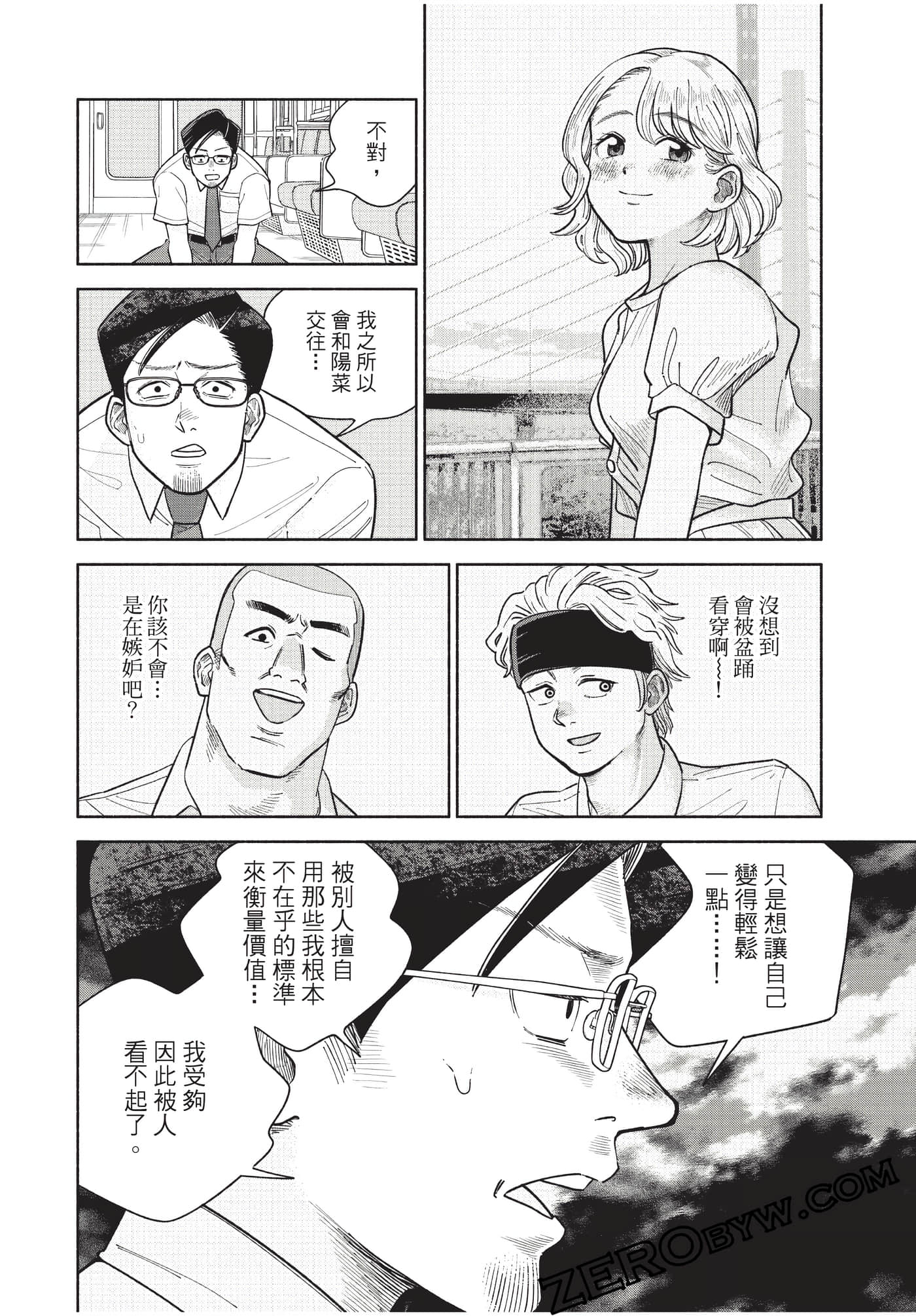 Page 165