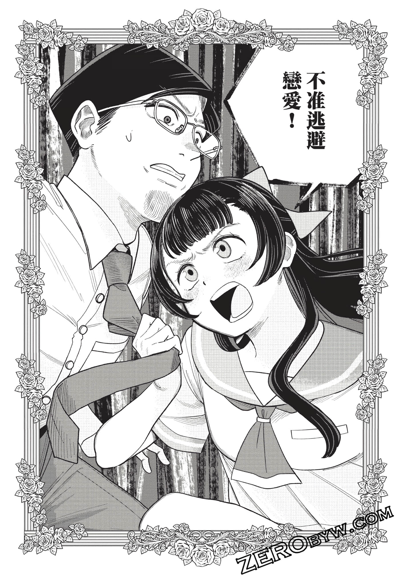 Page 168