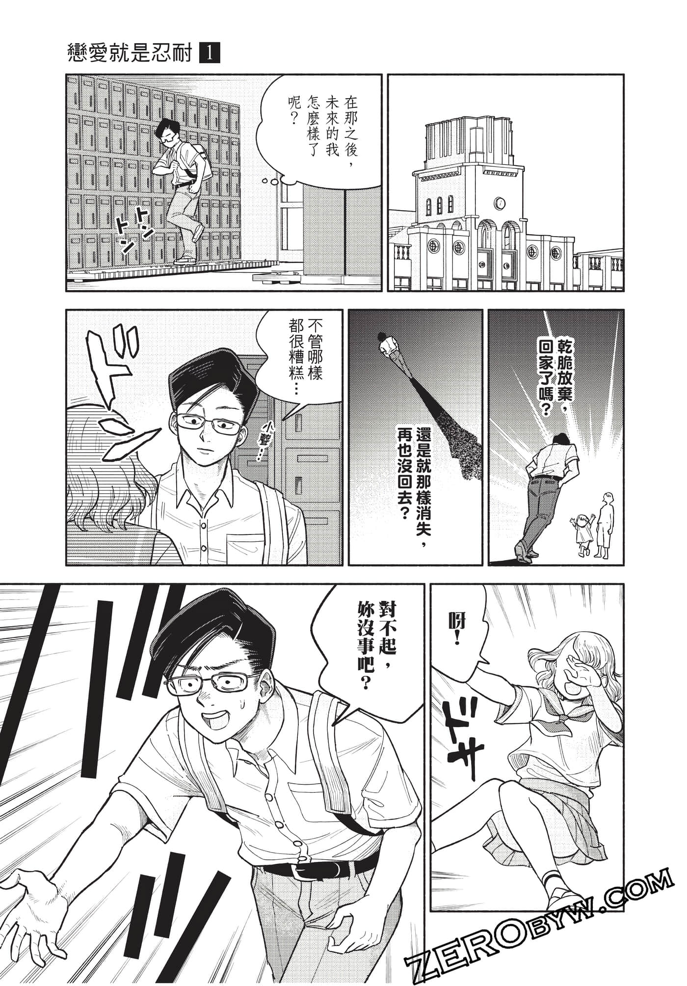 Page 170