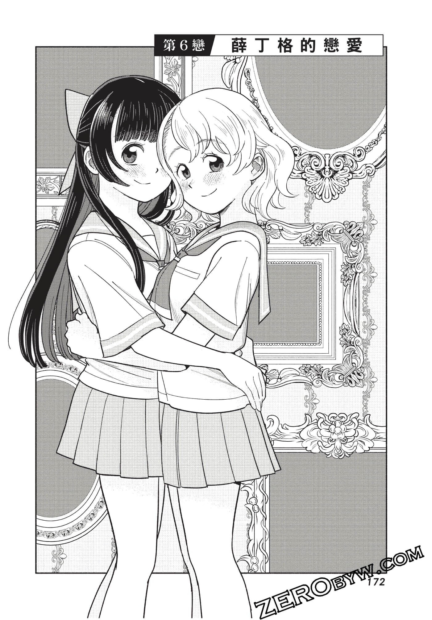 Page 173