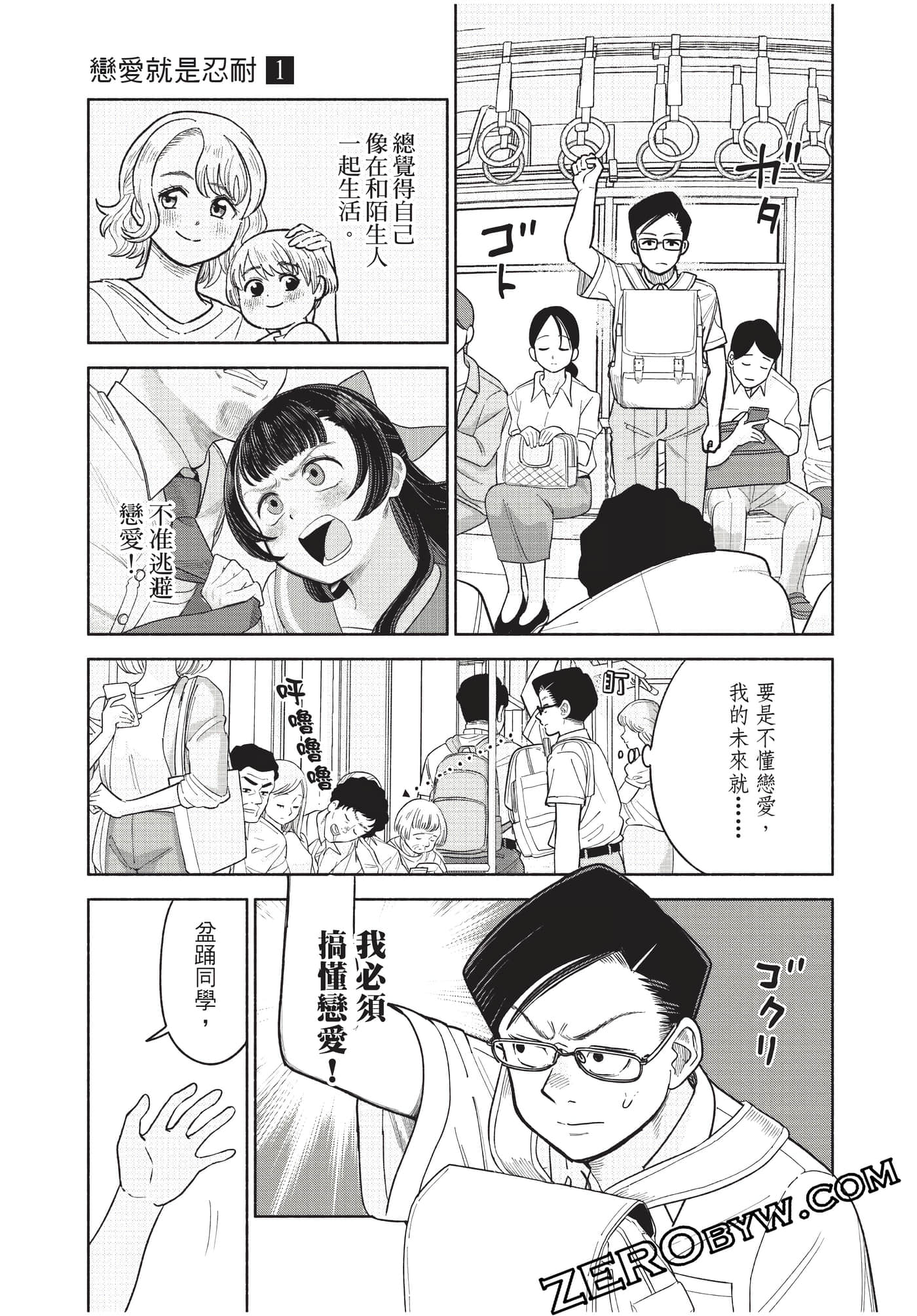Page 174