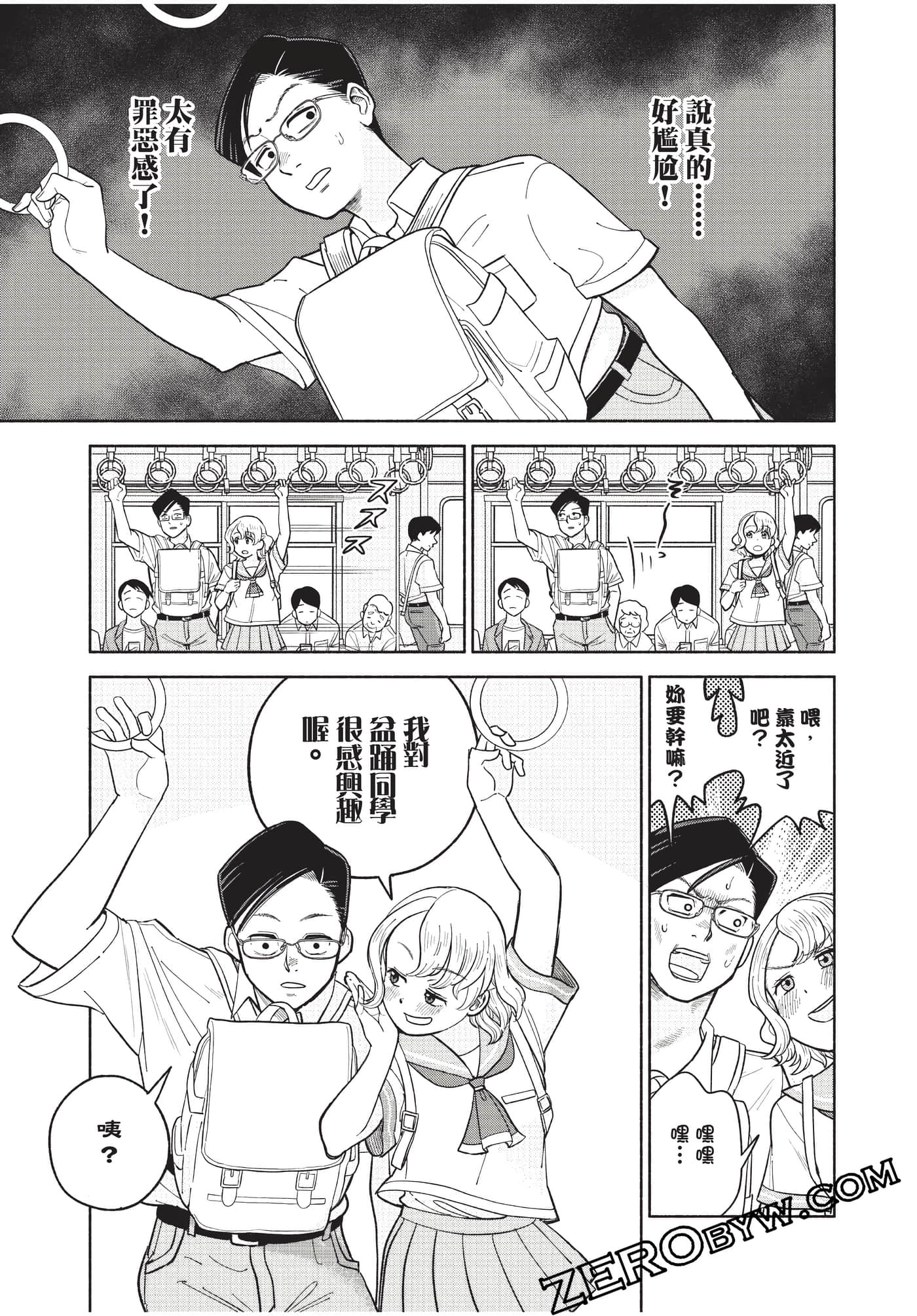 Page 176