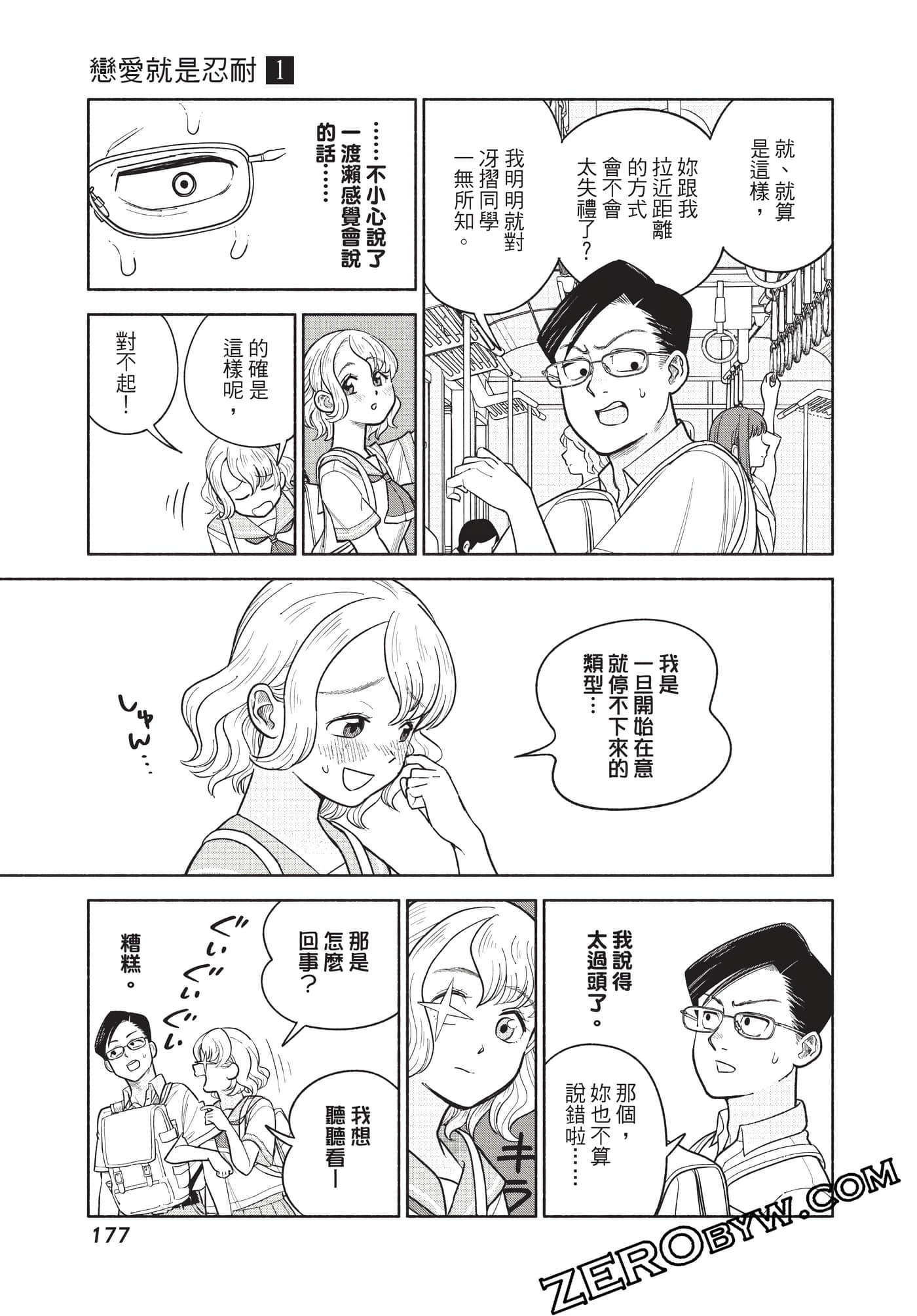 Page 178