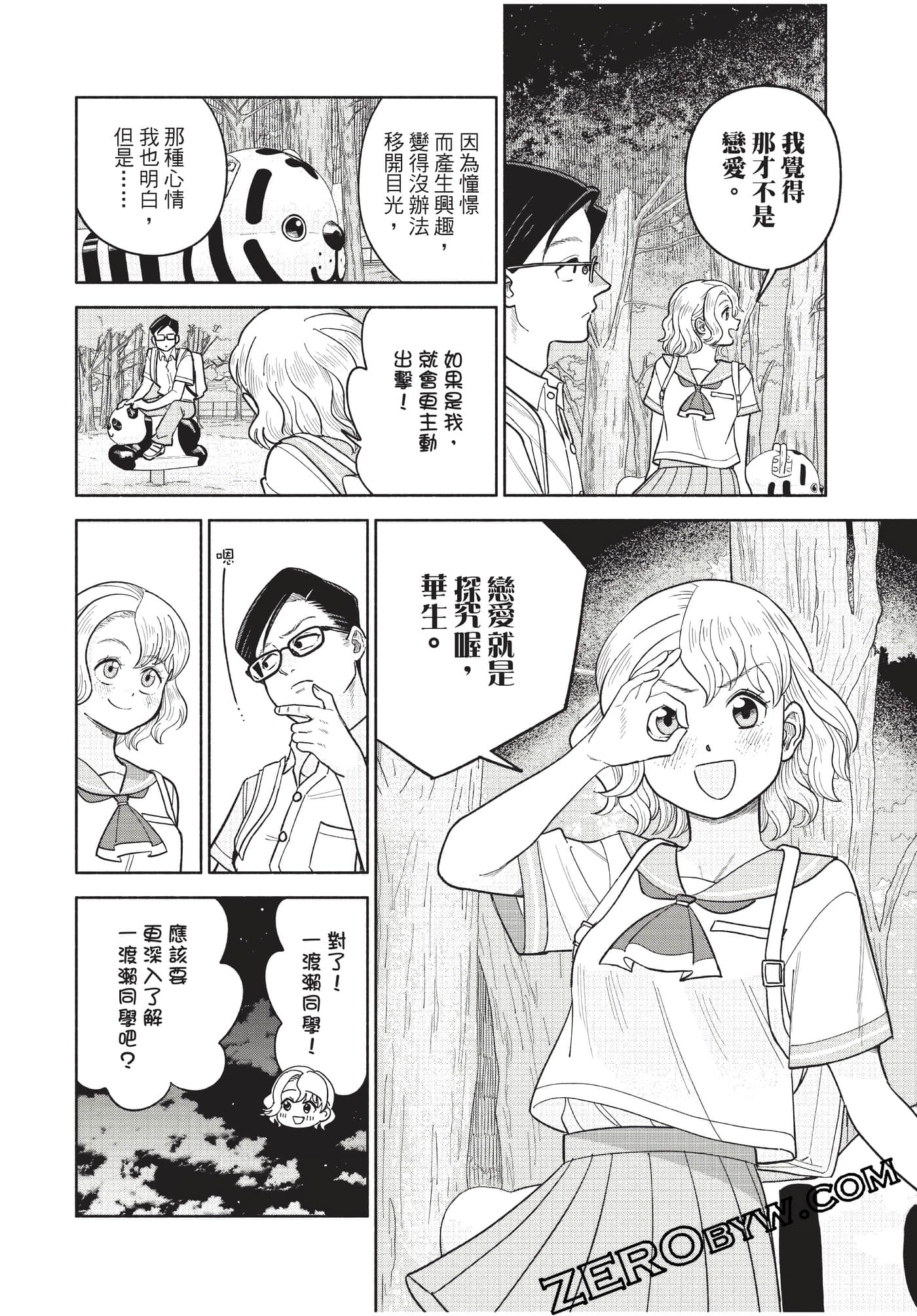 Page 185
