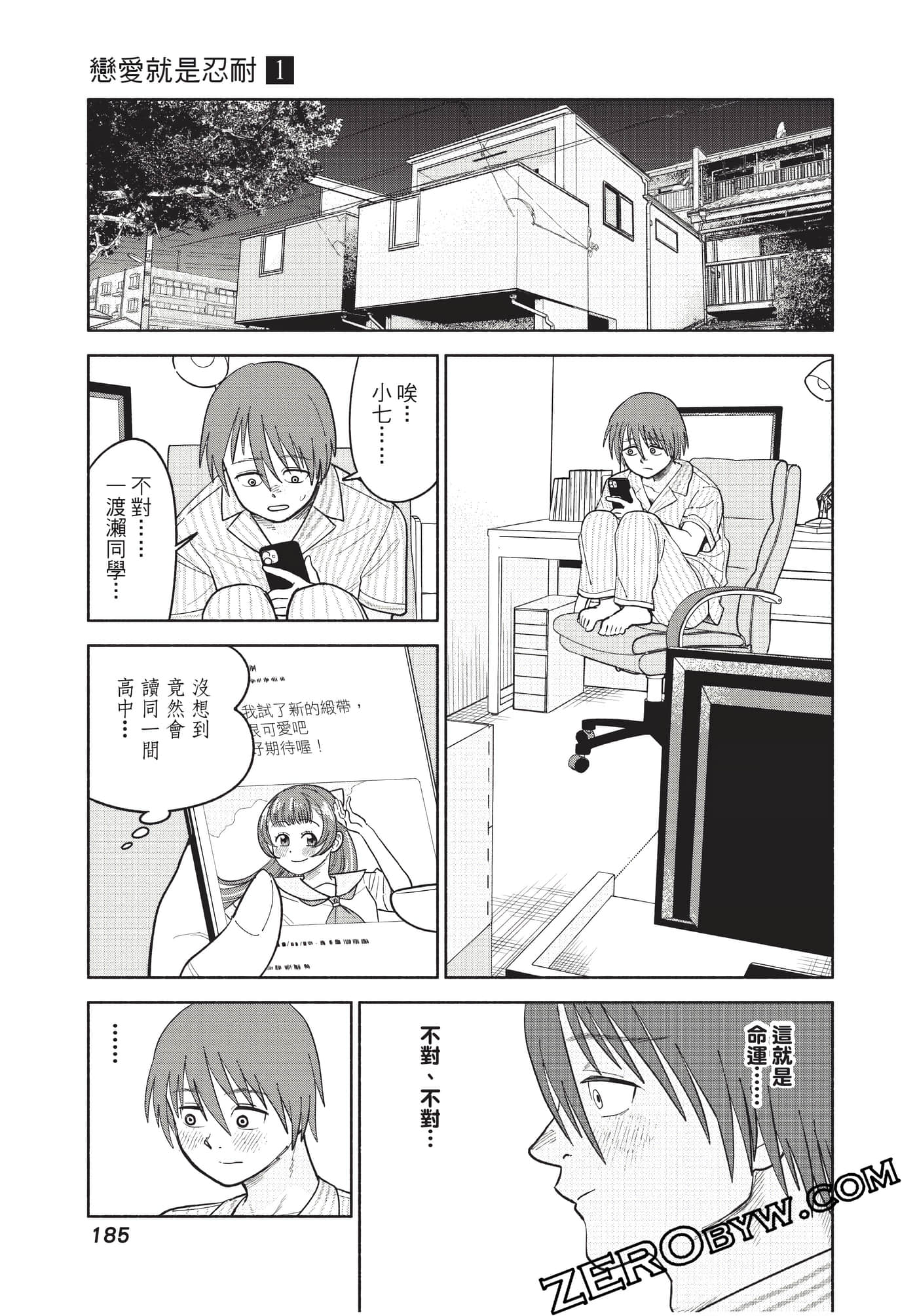 Page 186