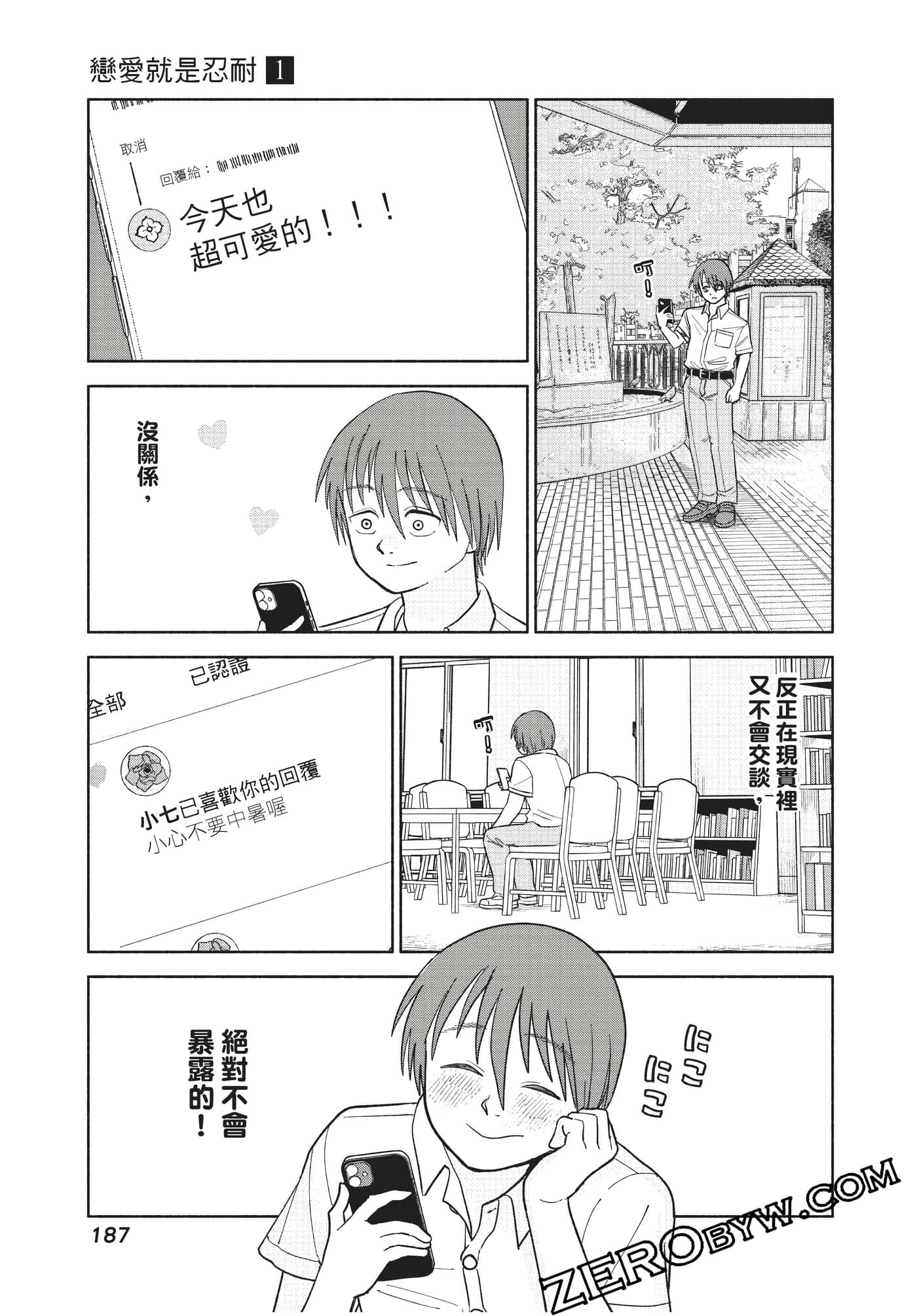 Page 188