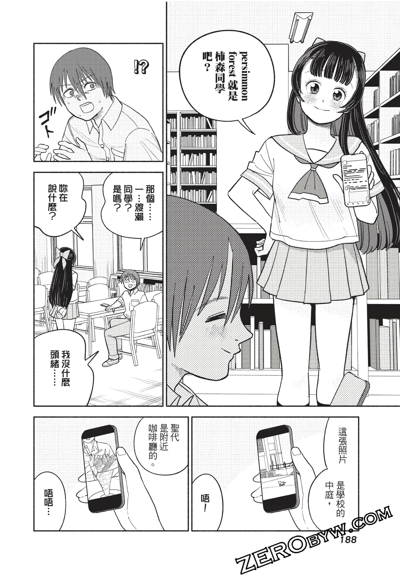 Page 189