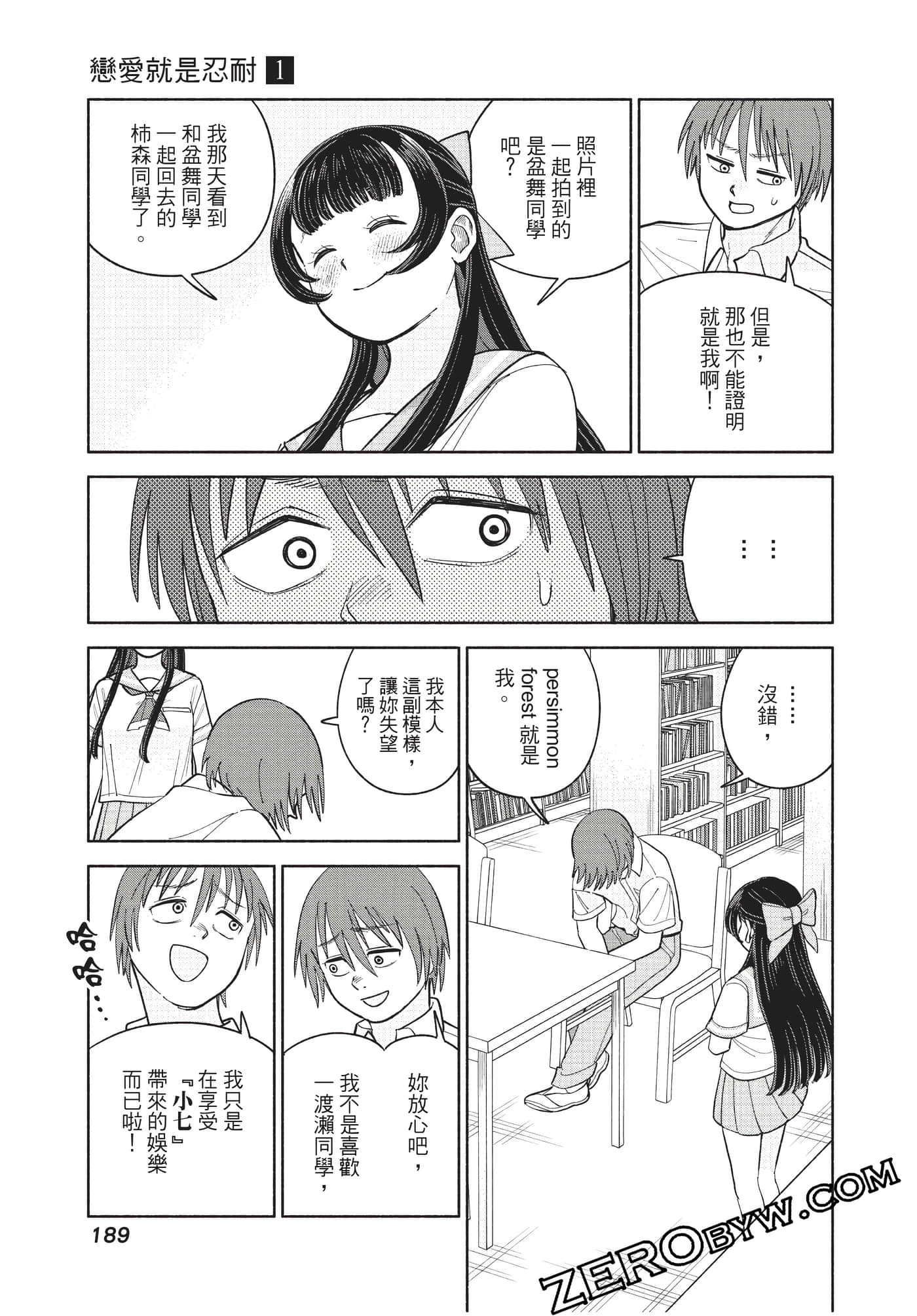 Page 190