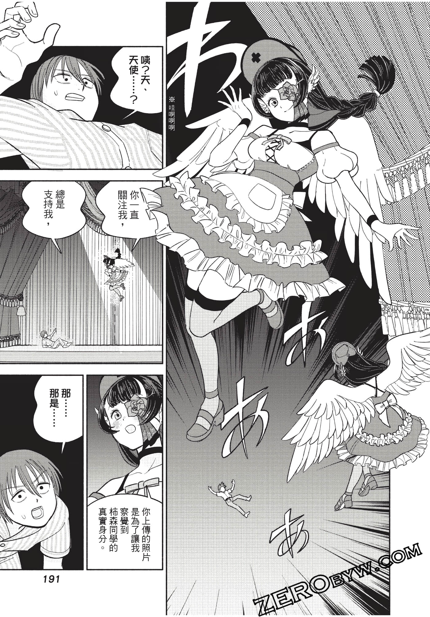 Page 192