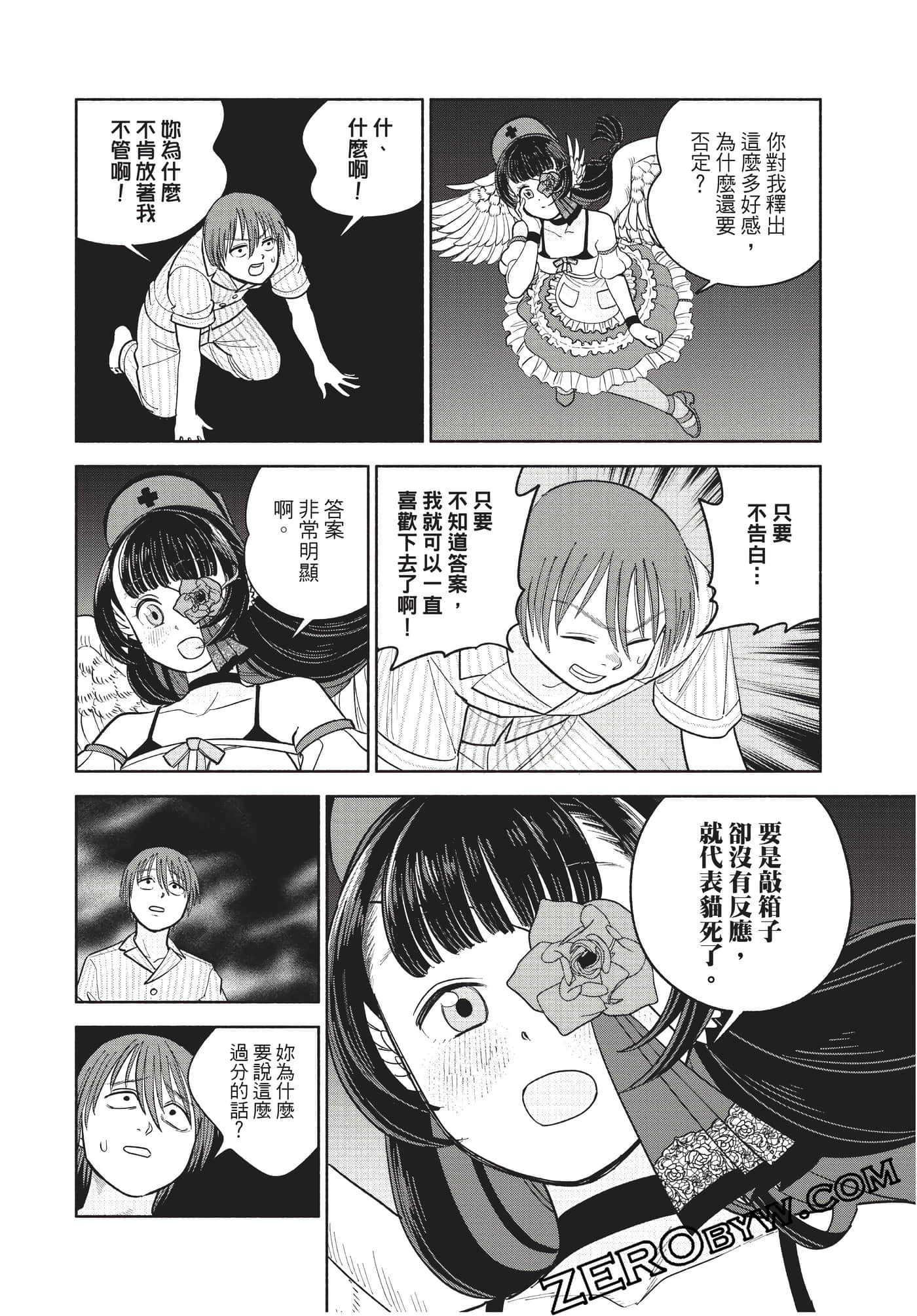 Page 193