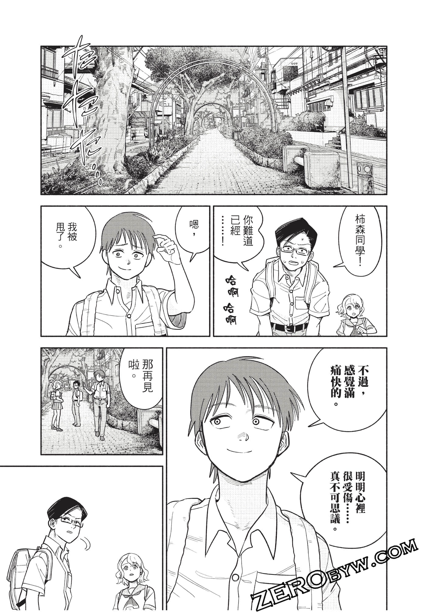 Page 198