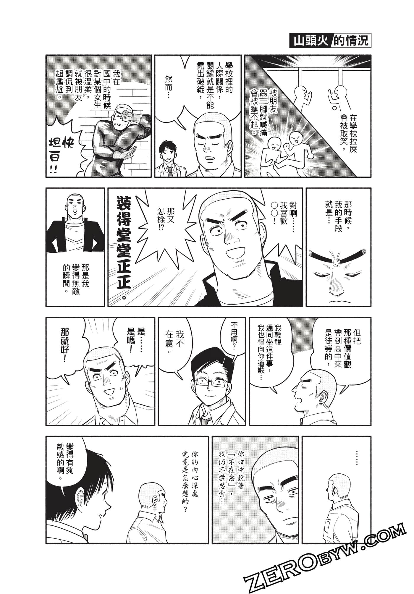 Page 204