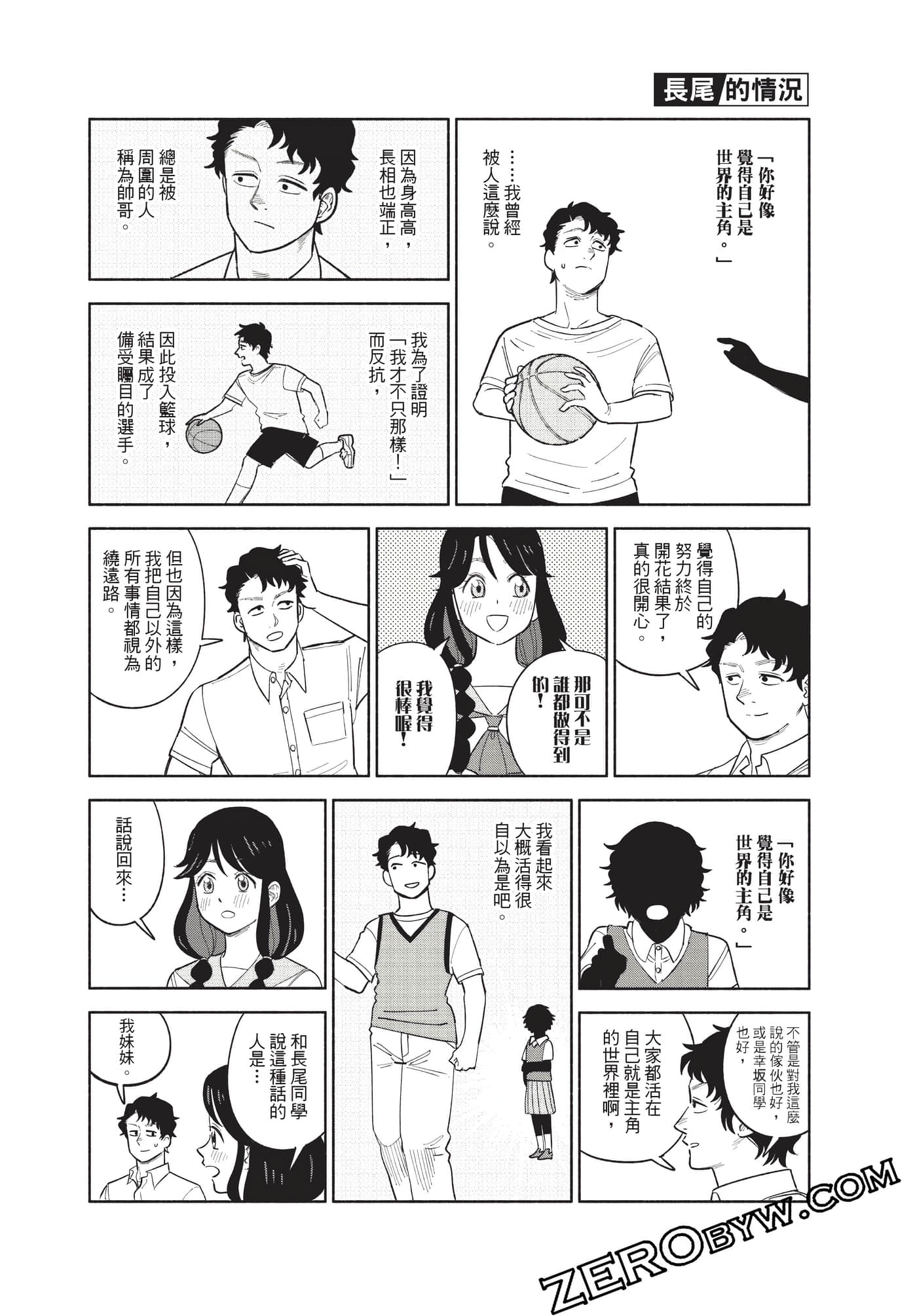 Page 205
