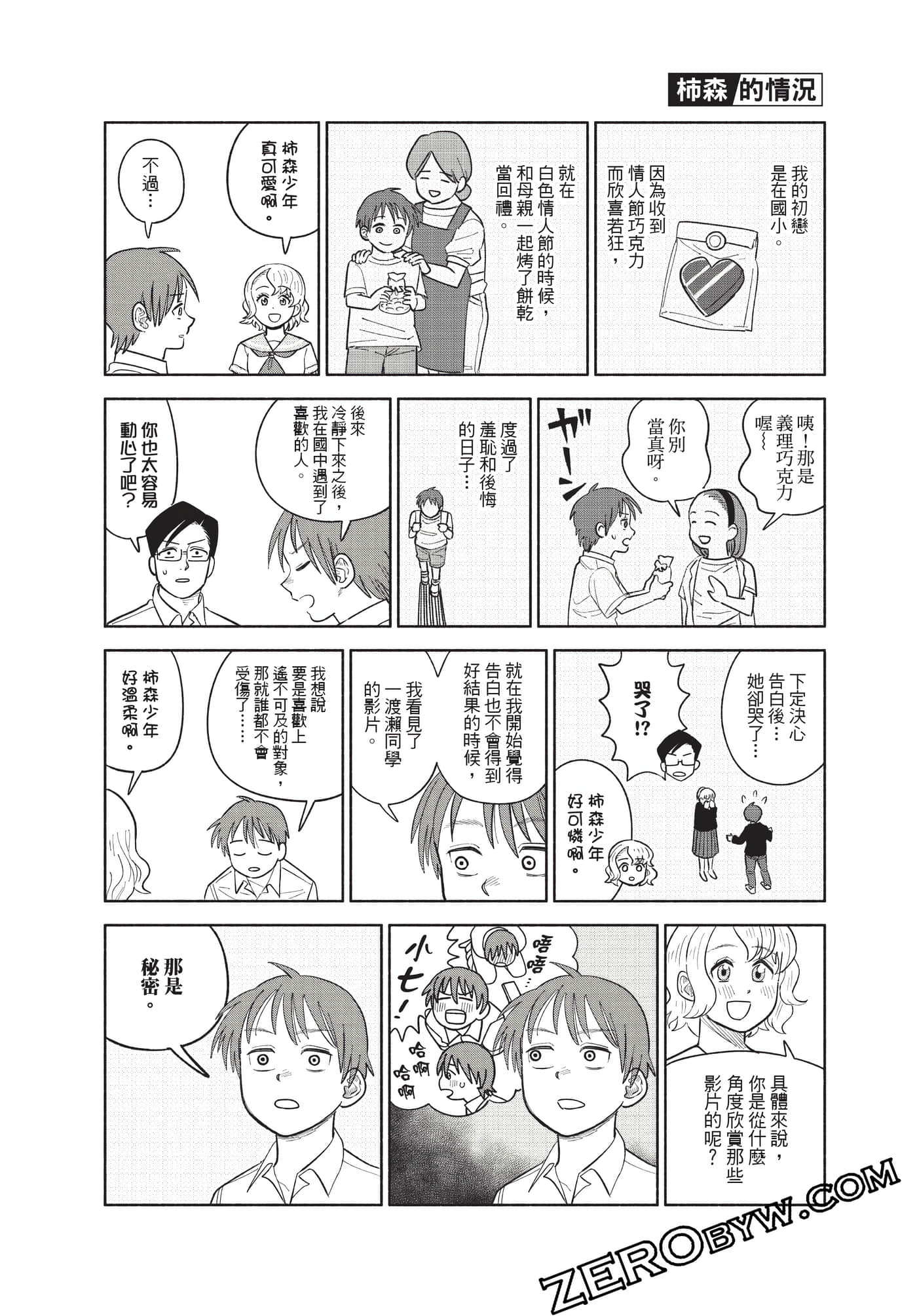 Page 206