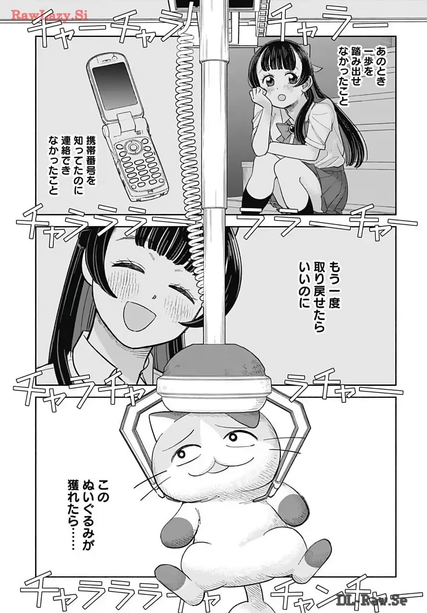 Page 62