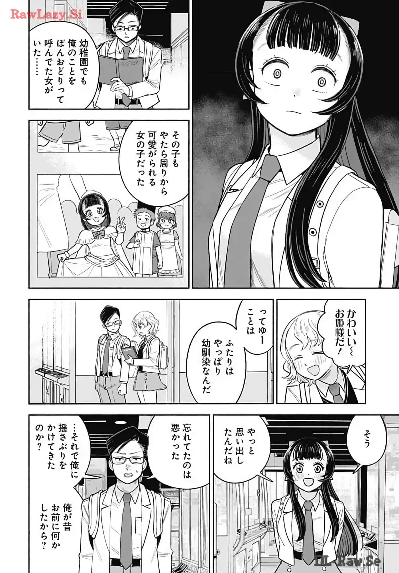 Page 75