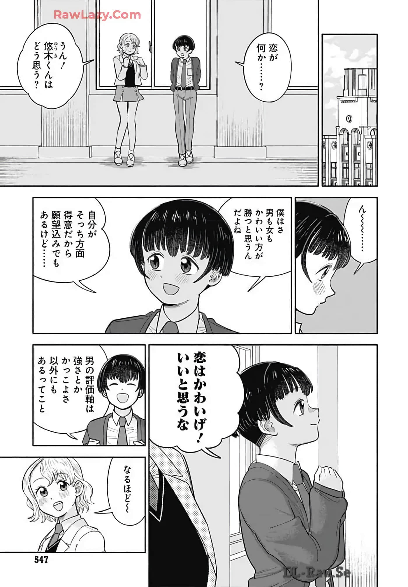Page 82