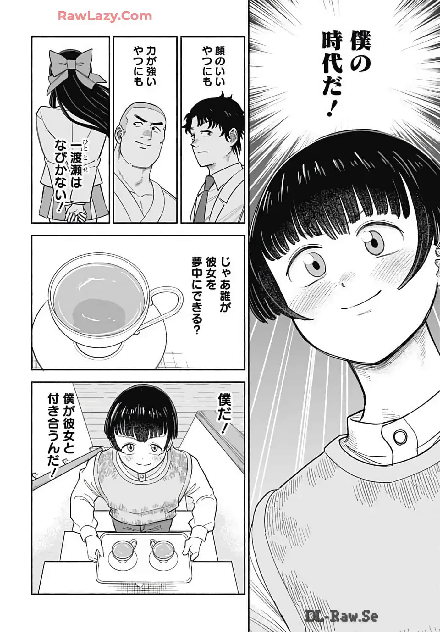 Page 89