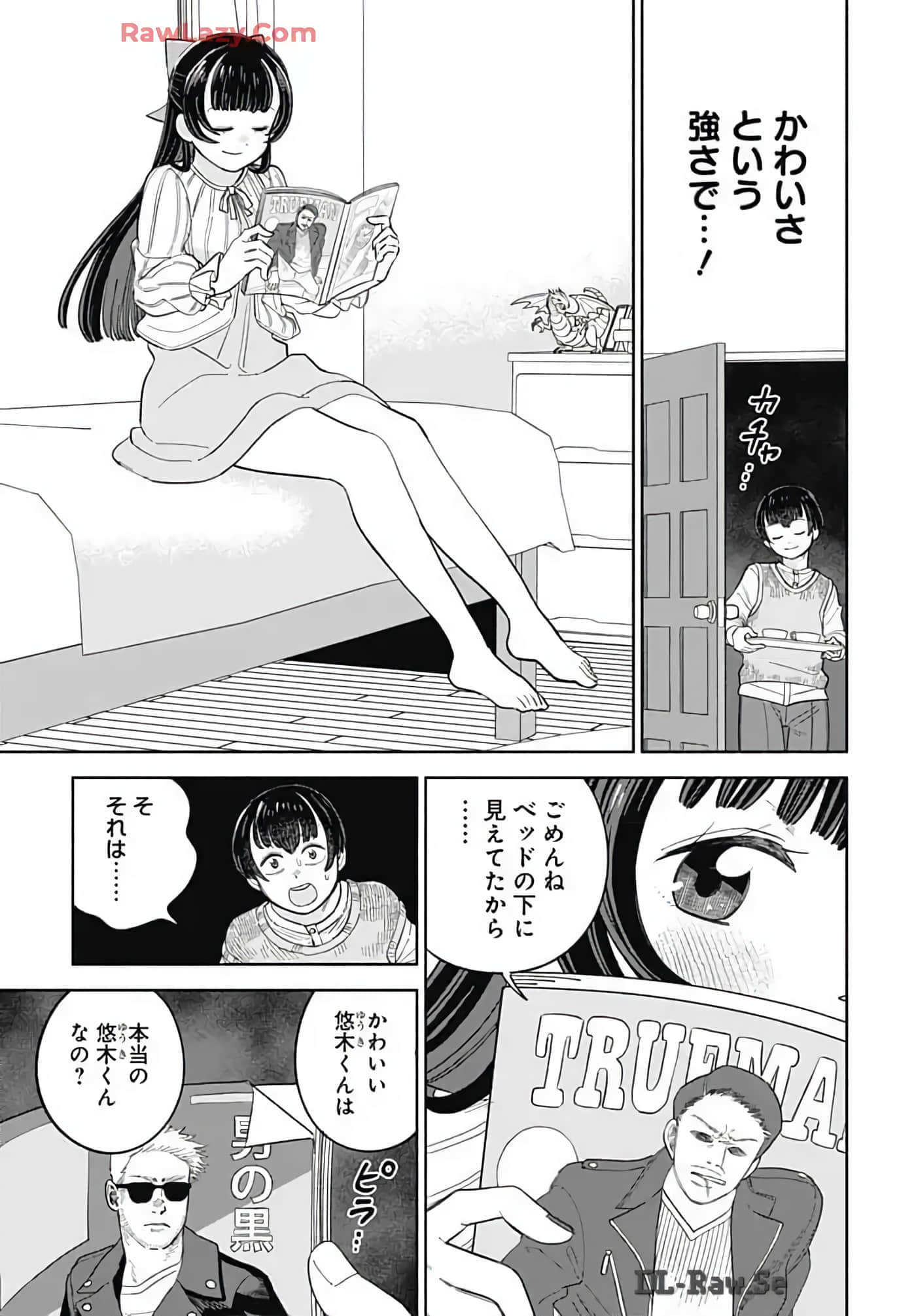 Page 90
