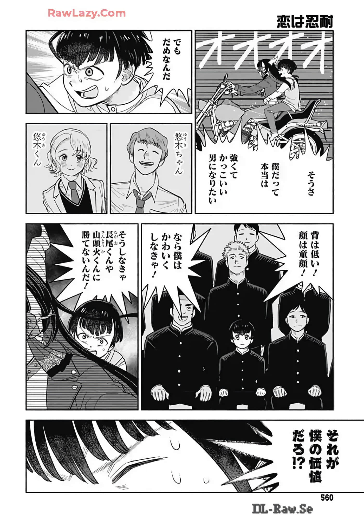 Page 95