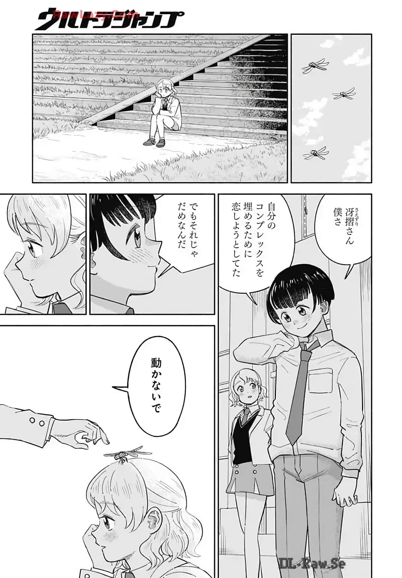 Page 98