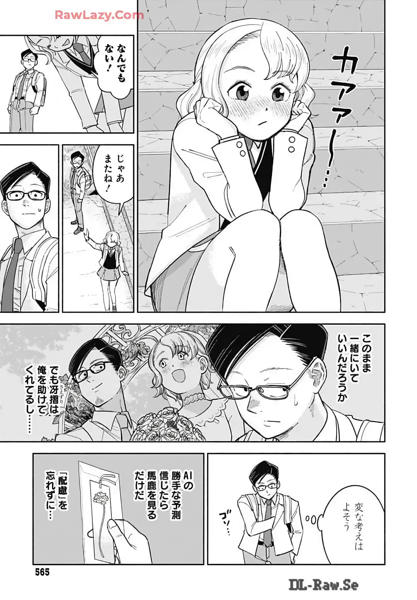 Page 100
