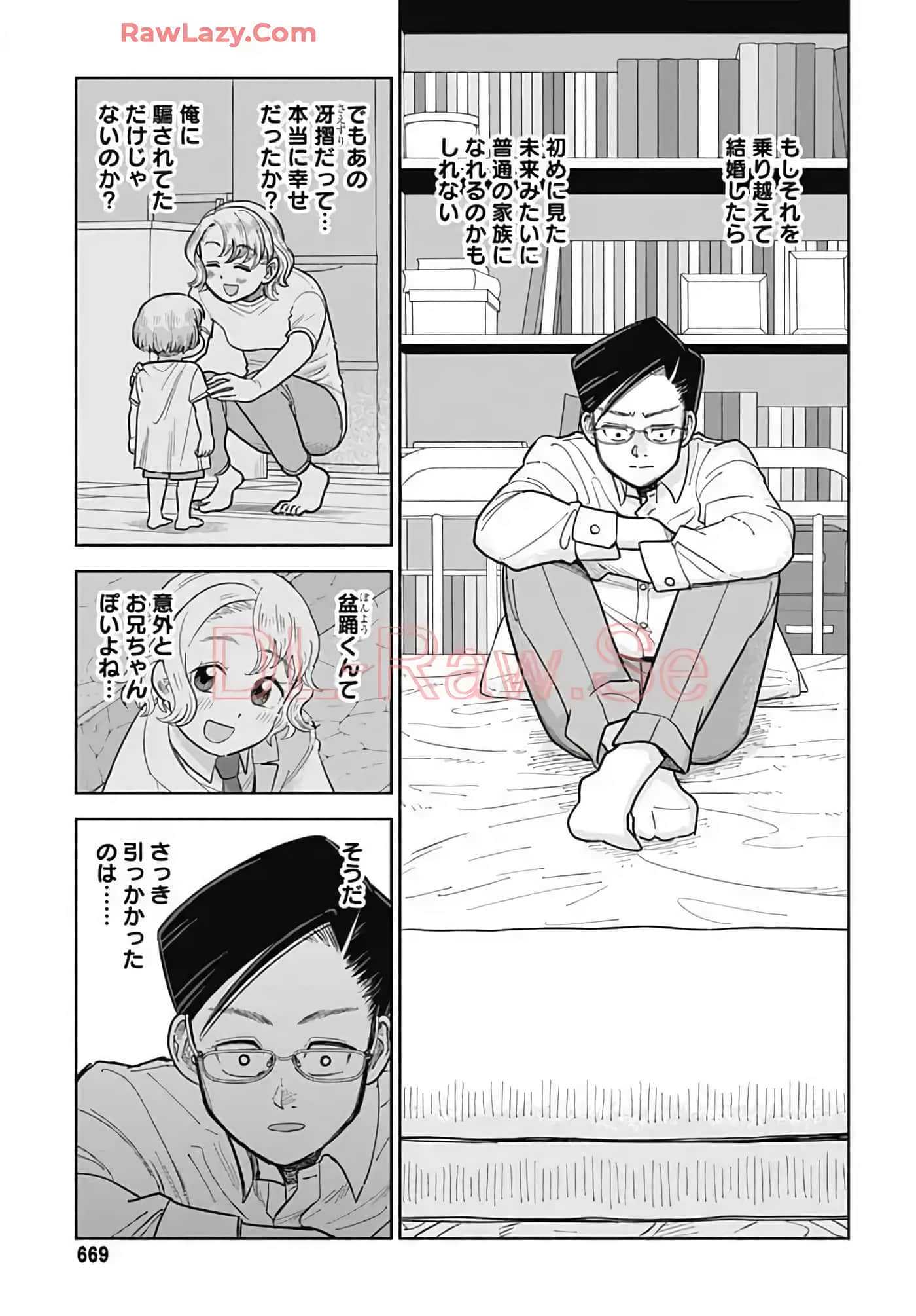 Page 142