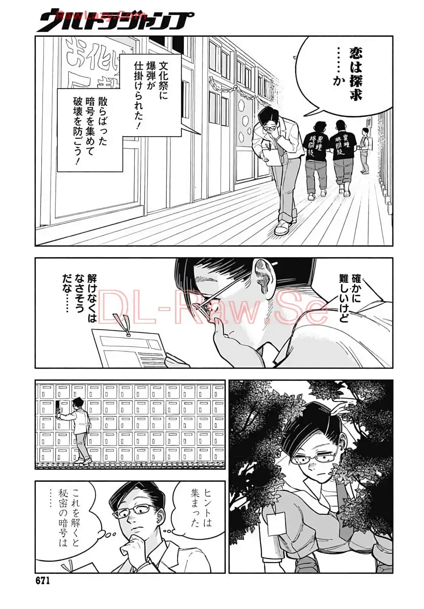 Page 144