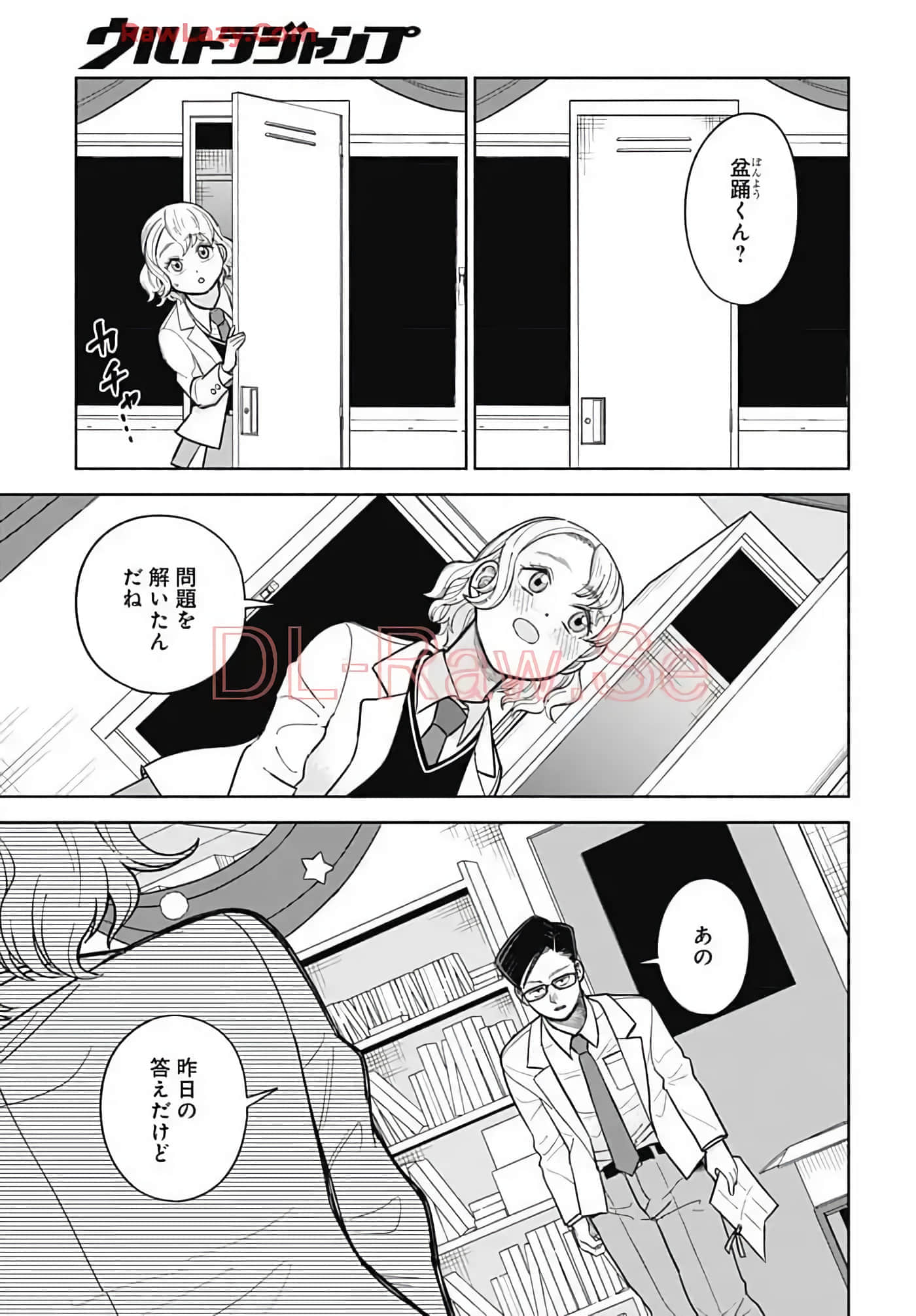 Page 146
